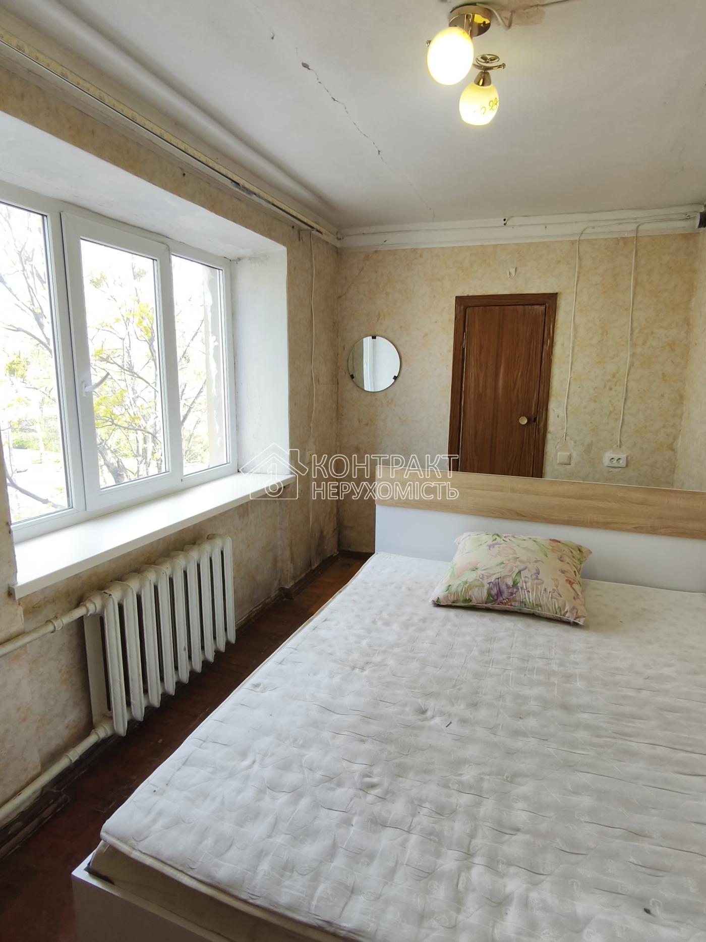 Оренда 2к.кв.біля метро/Павлове Поле/СаржинЯр