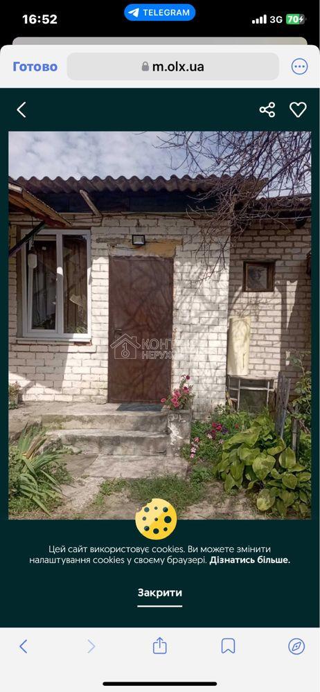 Сдам пол дома район завода Шевченко
