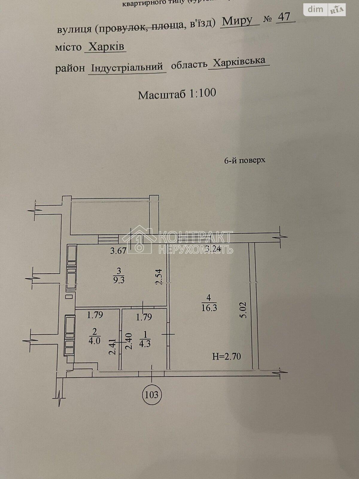 кімната