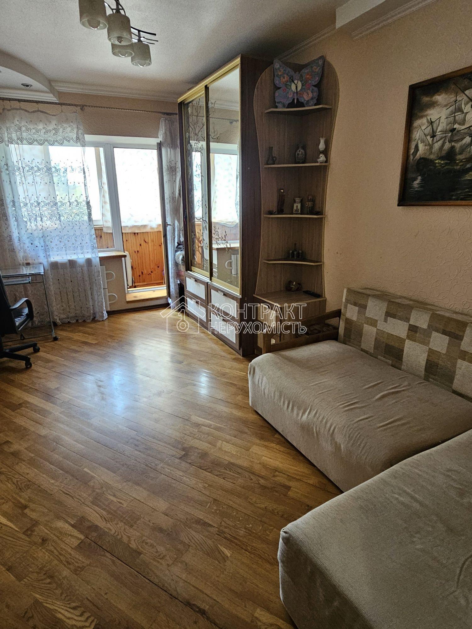 Продаж 1к.Салтівка