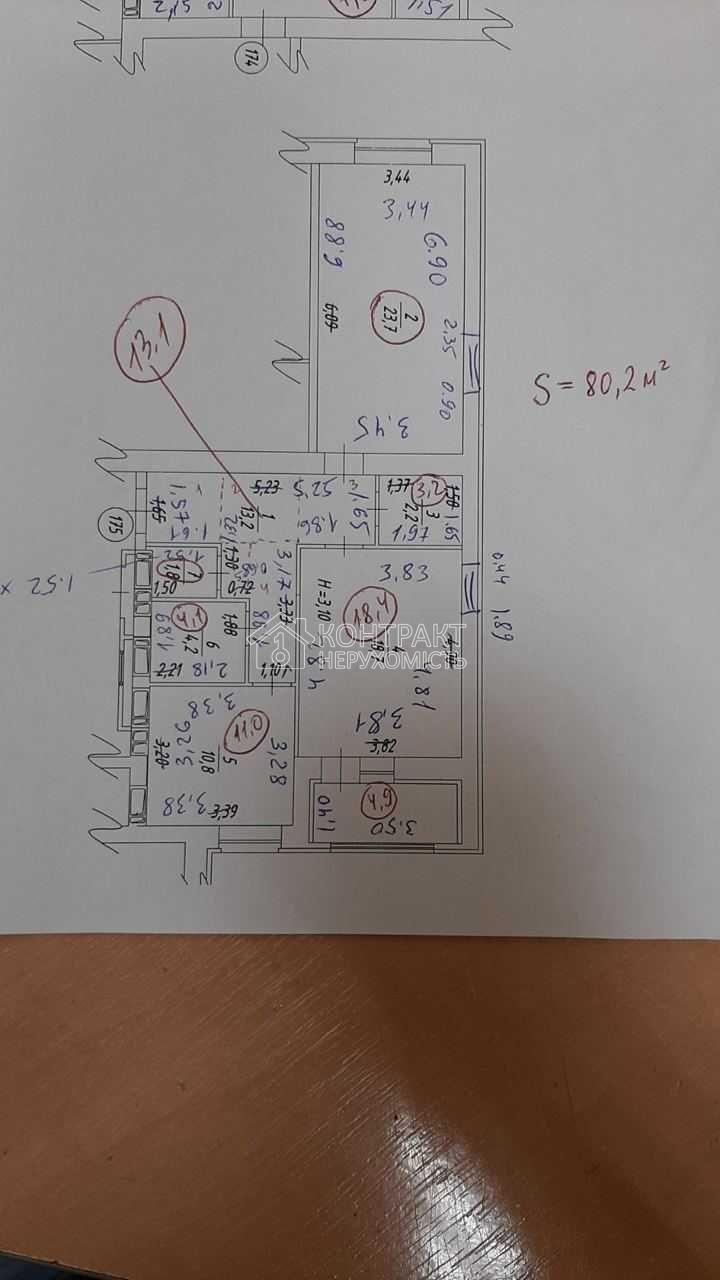 кімната
