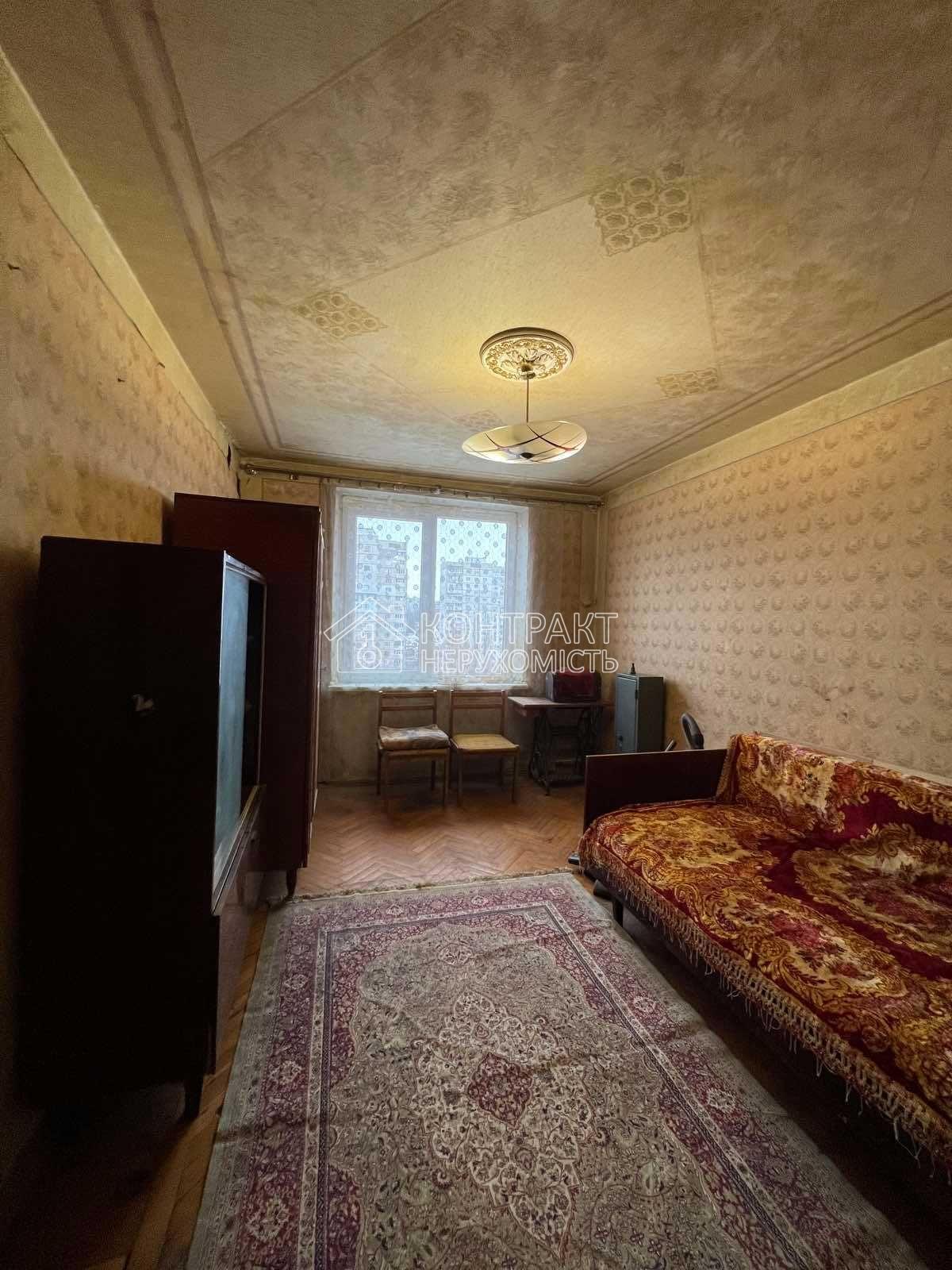 Продам 3-кім квартиру Салтівка 522 м/р м.Студентська С