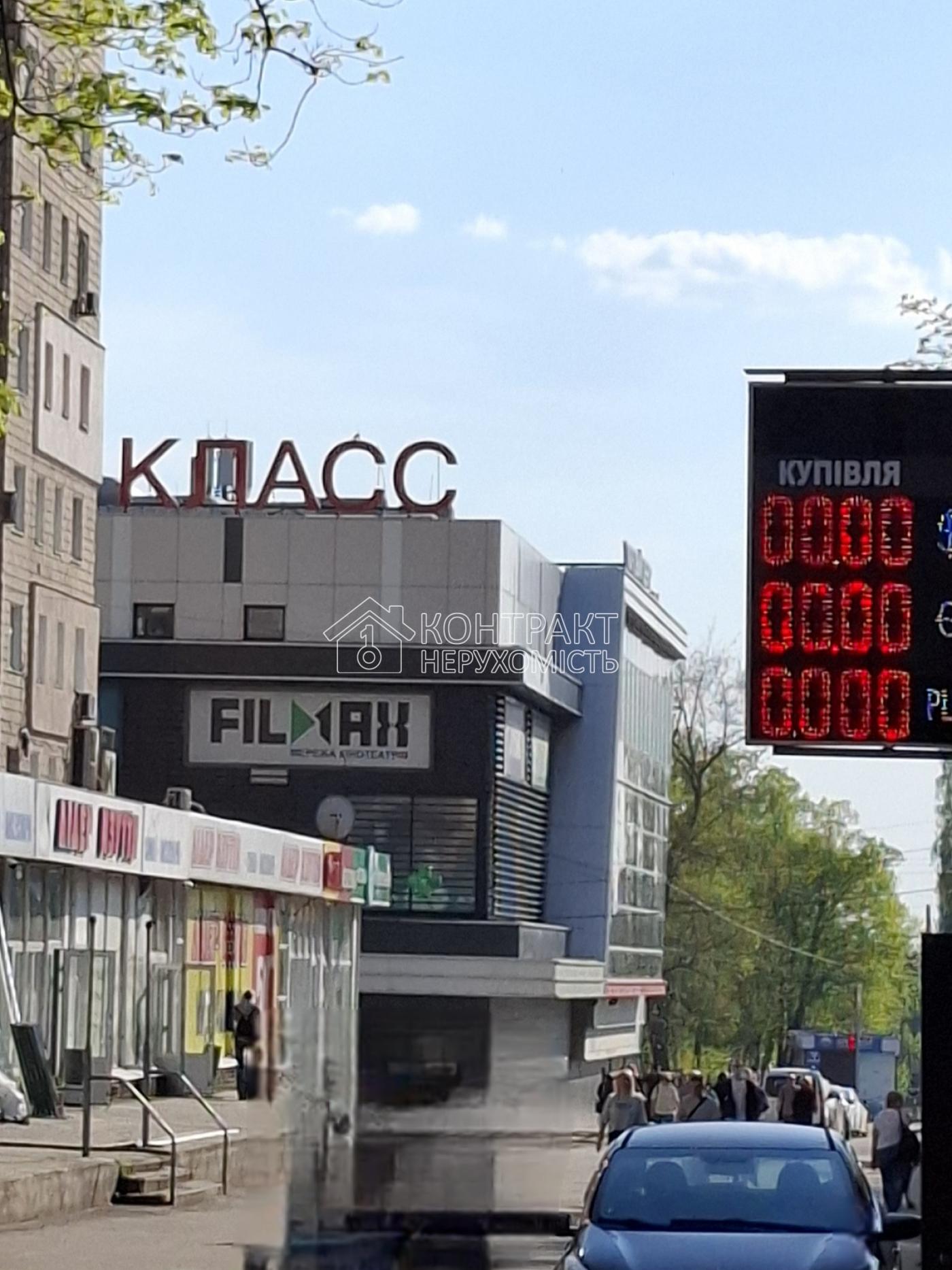 кімната