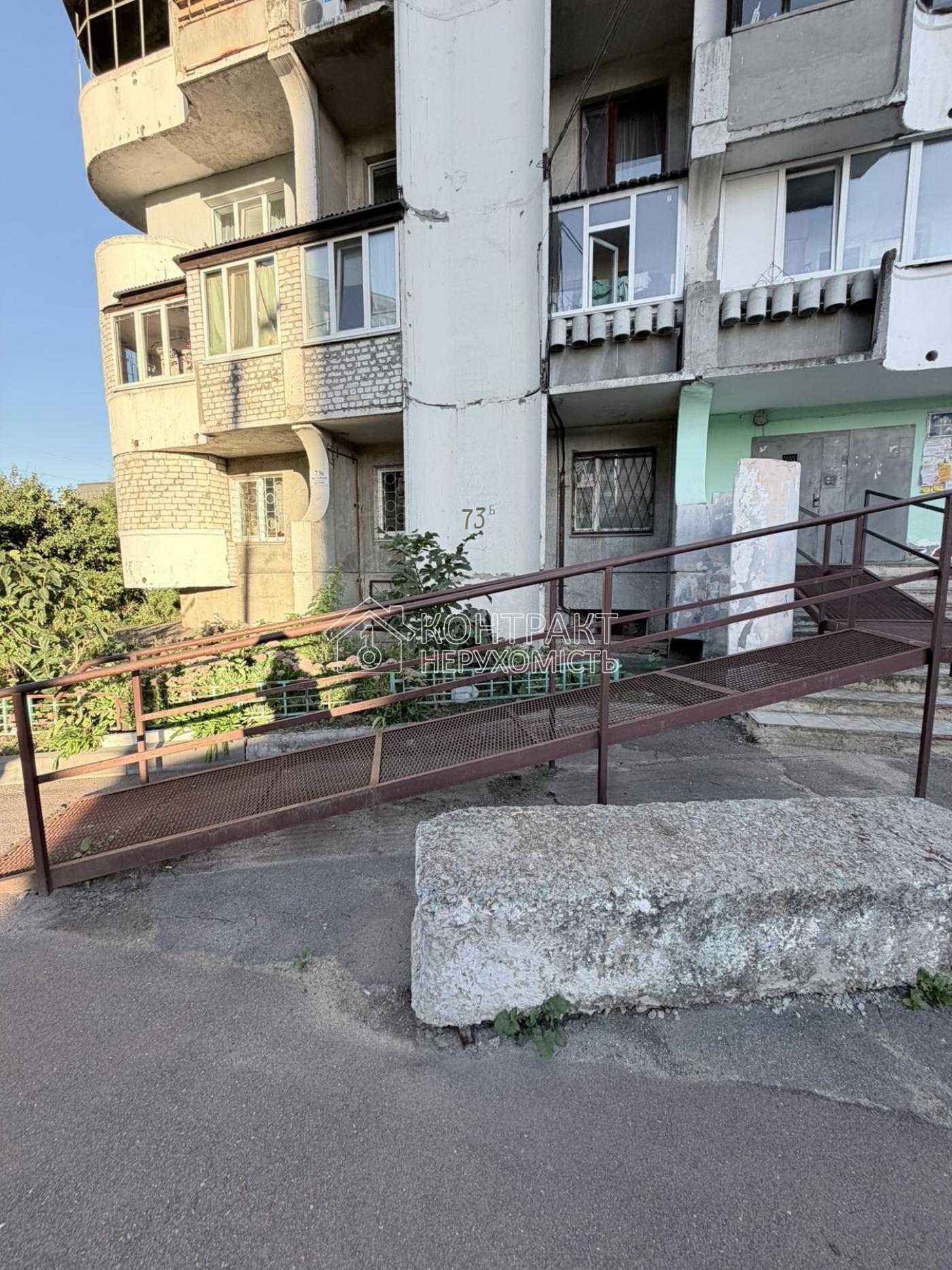 кімната