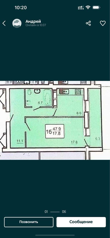 Продаж 1к кв ЖК Оазис