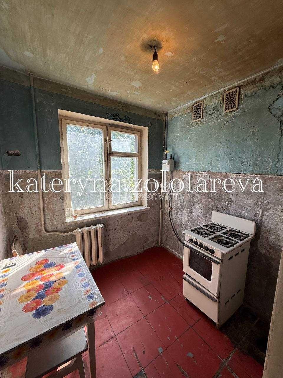 кімната