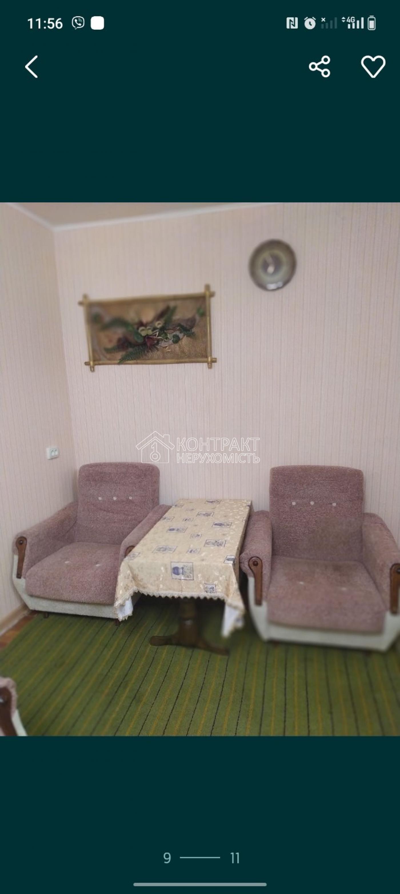 кімната