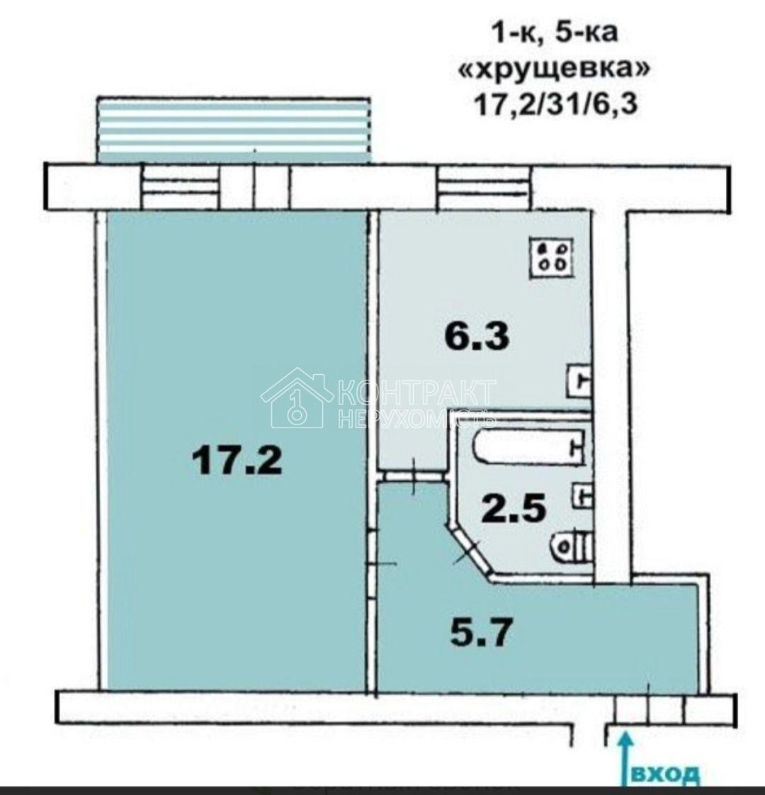 Продам 1-комн.квартиру ул . Гагарина Аеропорт Слободской р-н