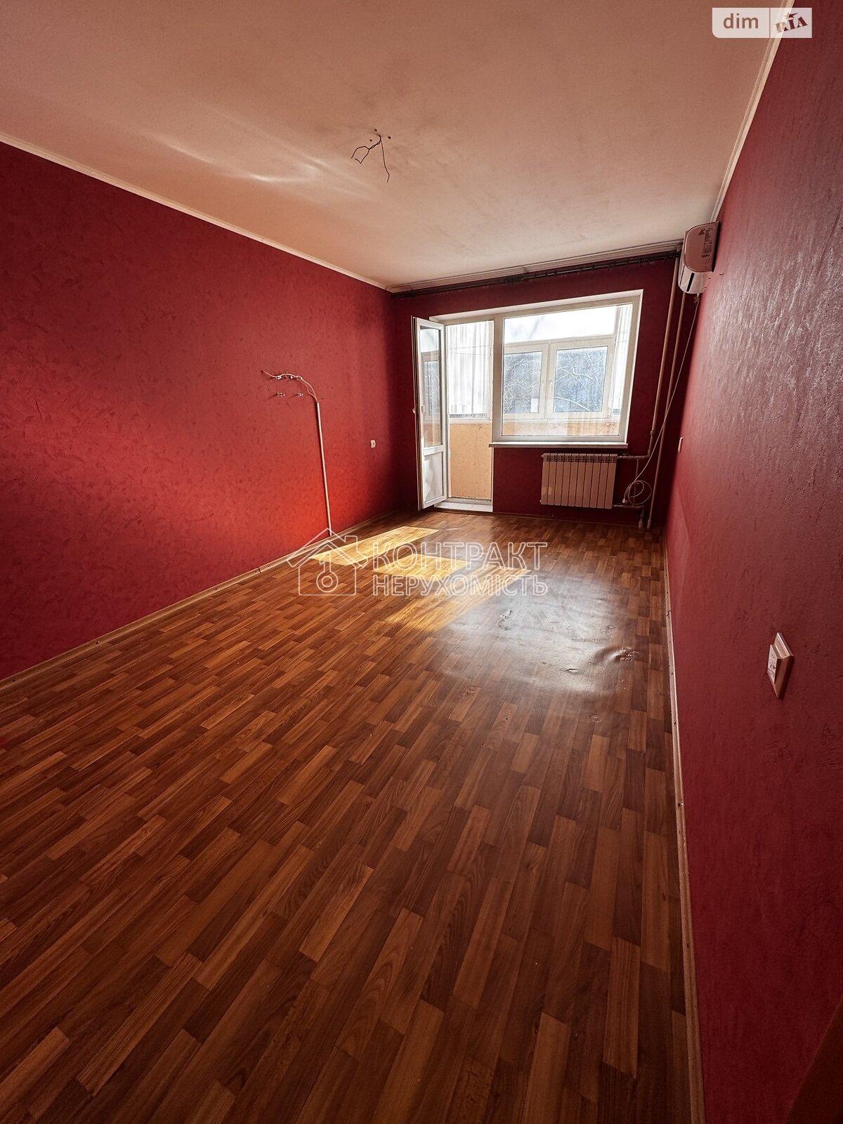 Продаж 2к.кв. Салтівка / Руслана Плохотько