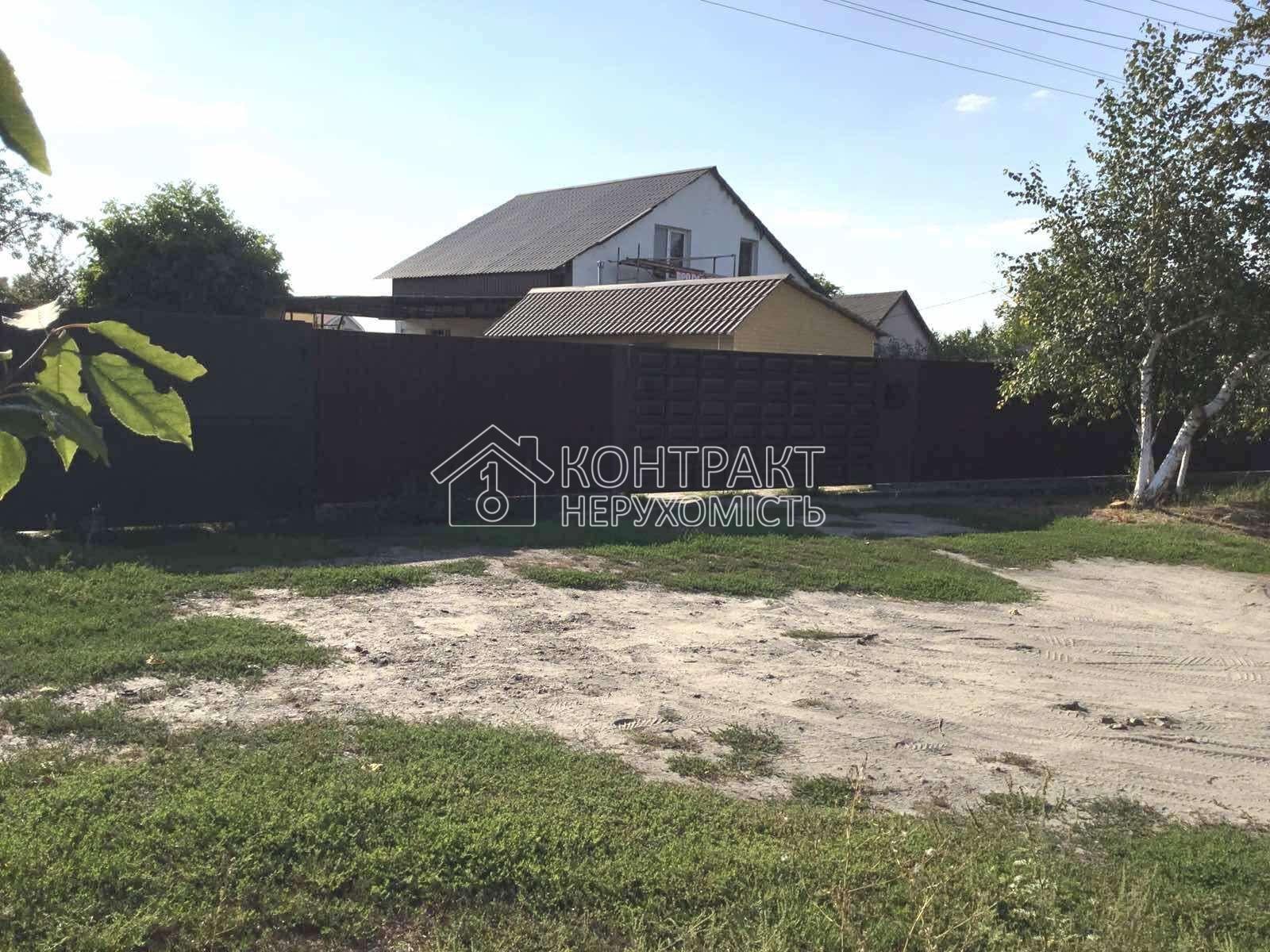 Продається будинок Безлюдівка