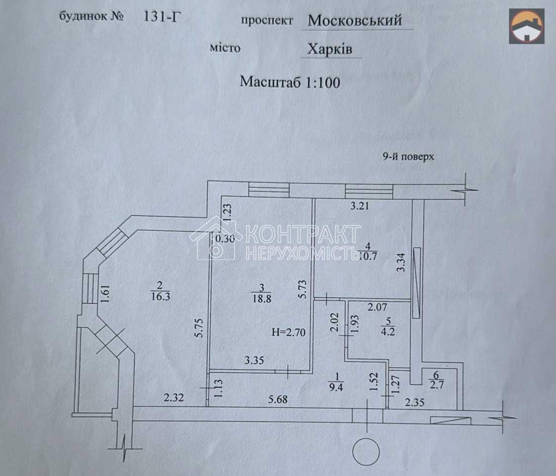 кімната