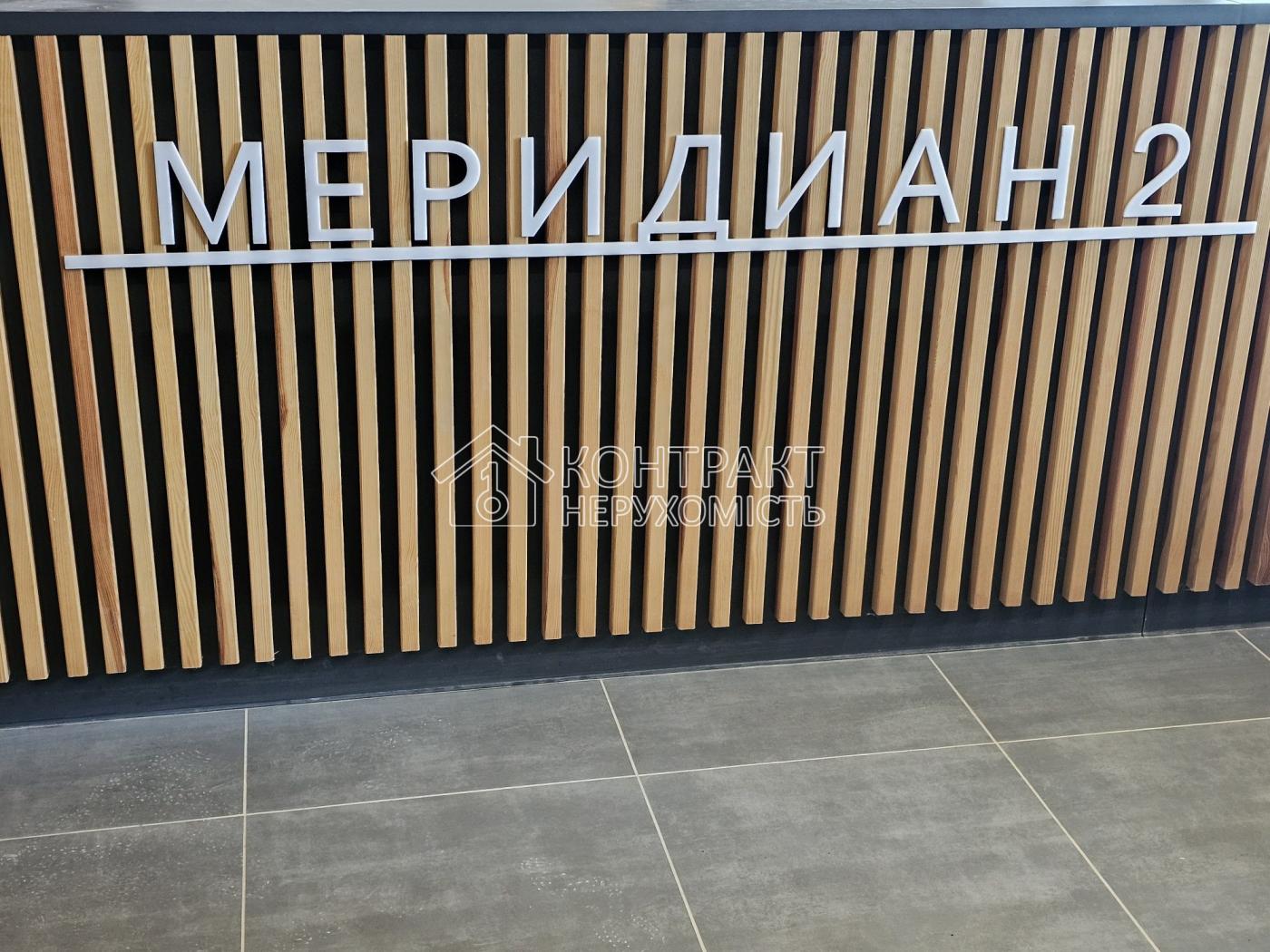 Продам 1-кімн. квартиру. ЖК "Меридіан". Гв. Широнинців 72. Салтівка