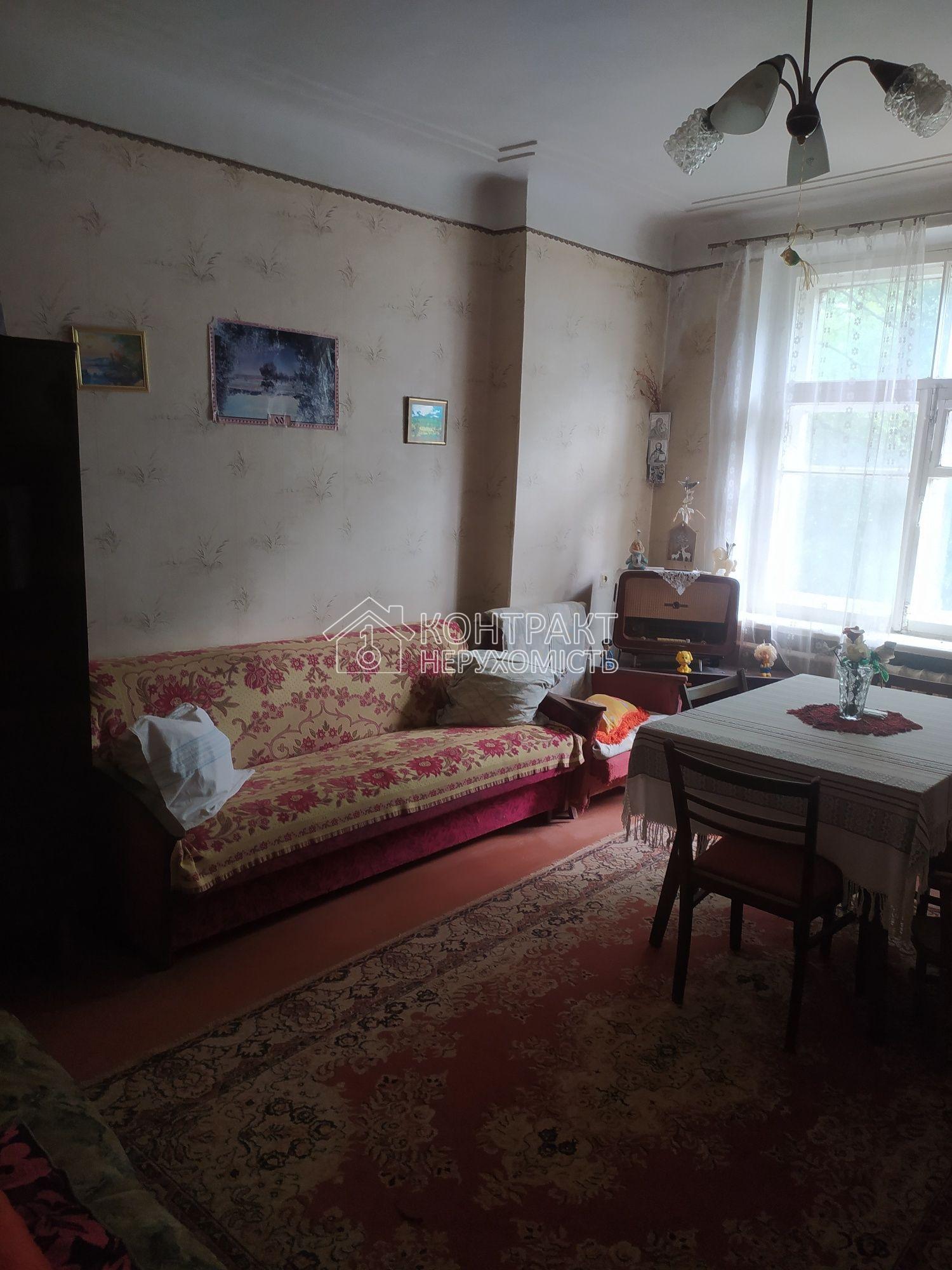 Продам 2к квартиру ХТЗ