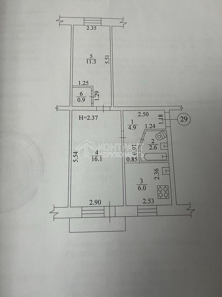 кімната