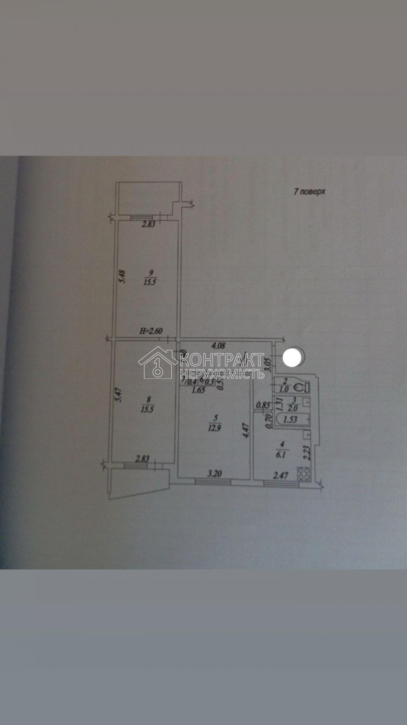 Продам 3х комнатную Салтовское шоссе 139В