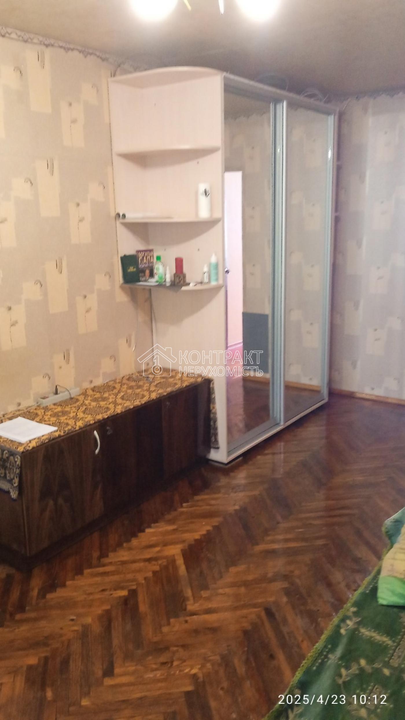 кімната