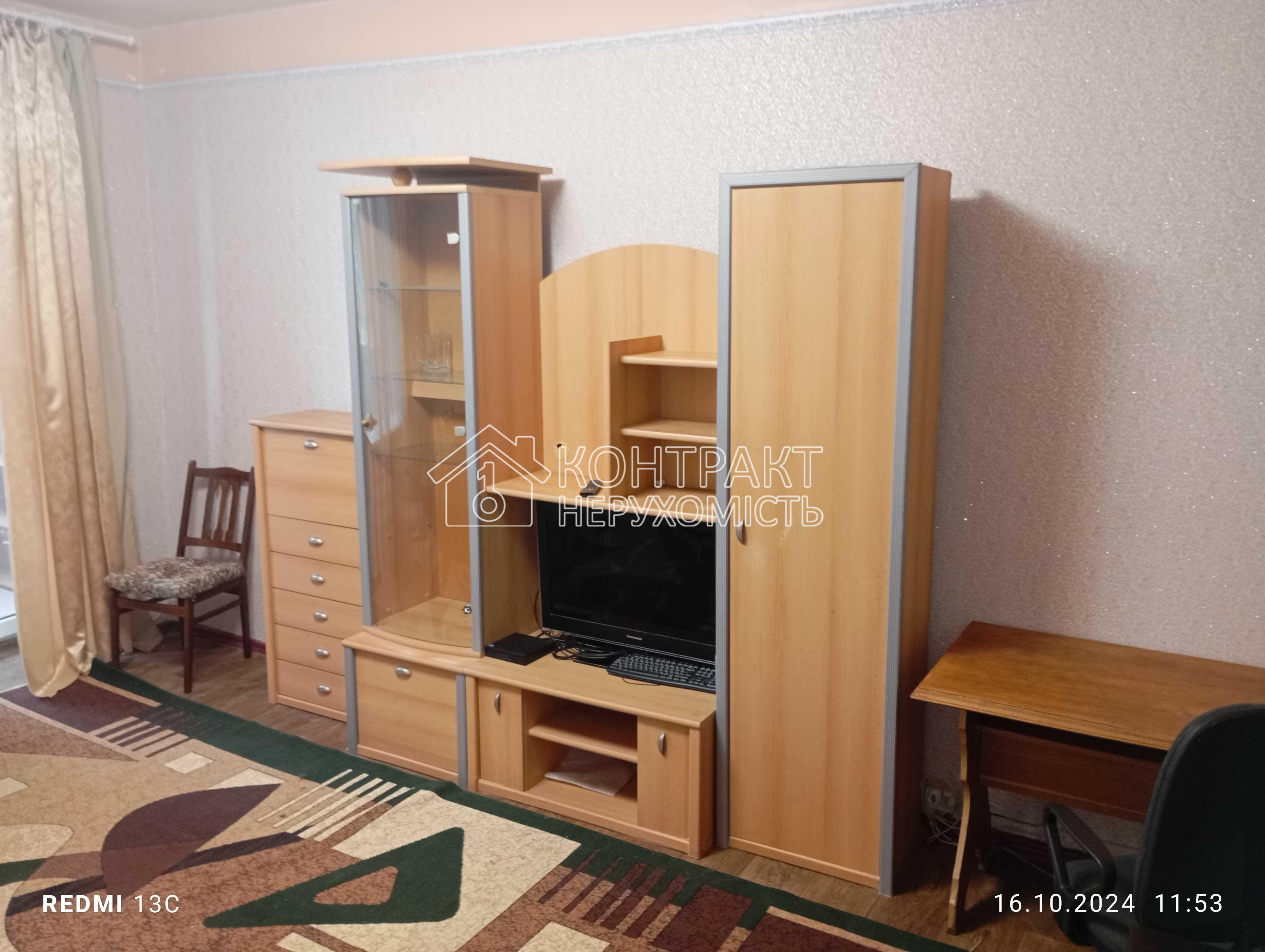 кімната