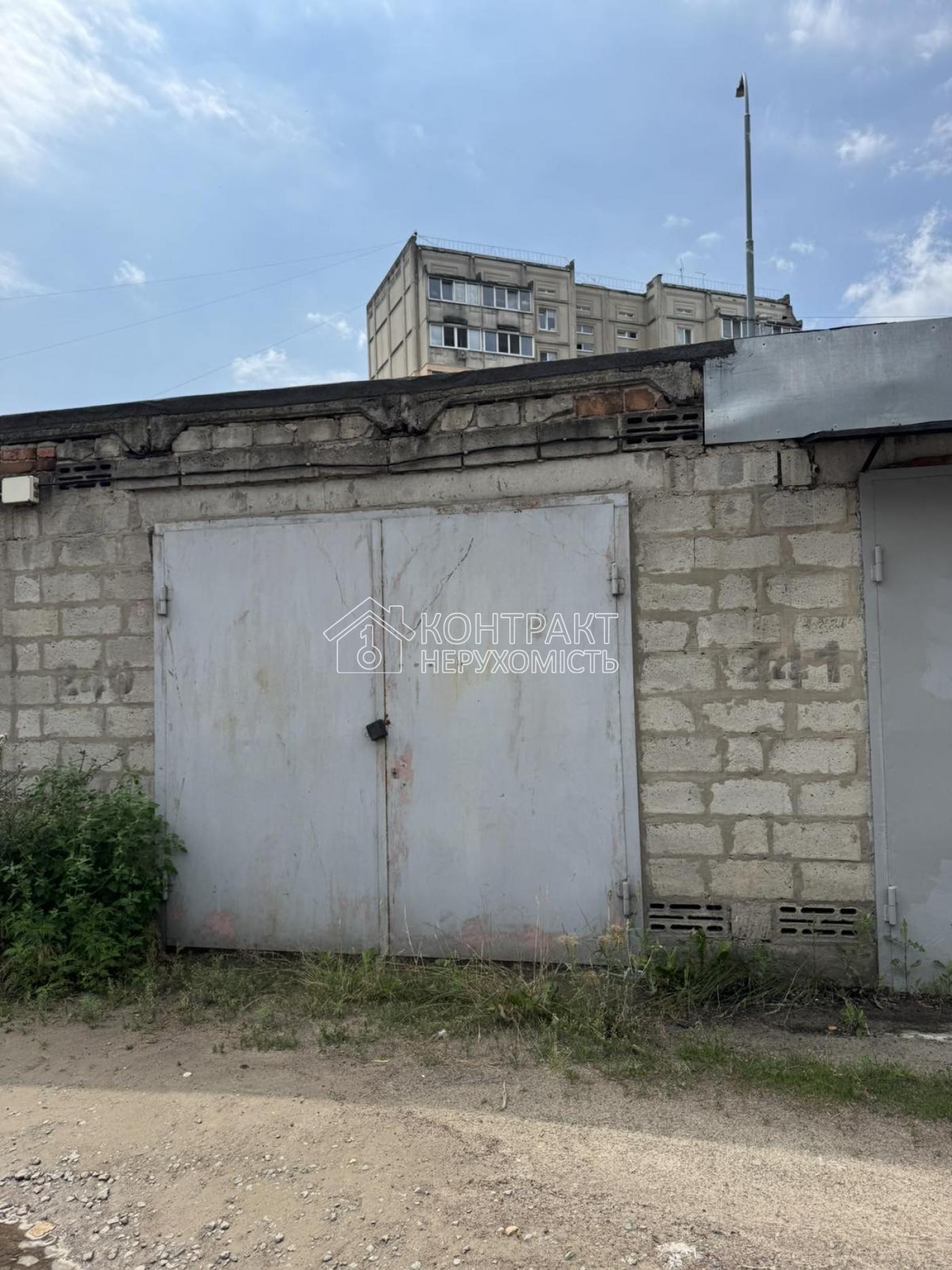 Продам гараж Пісочин