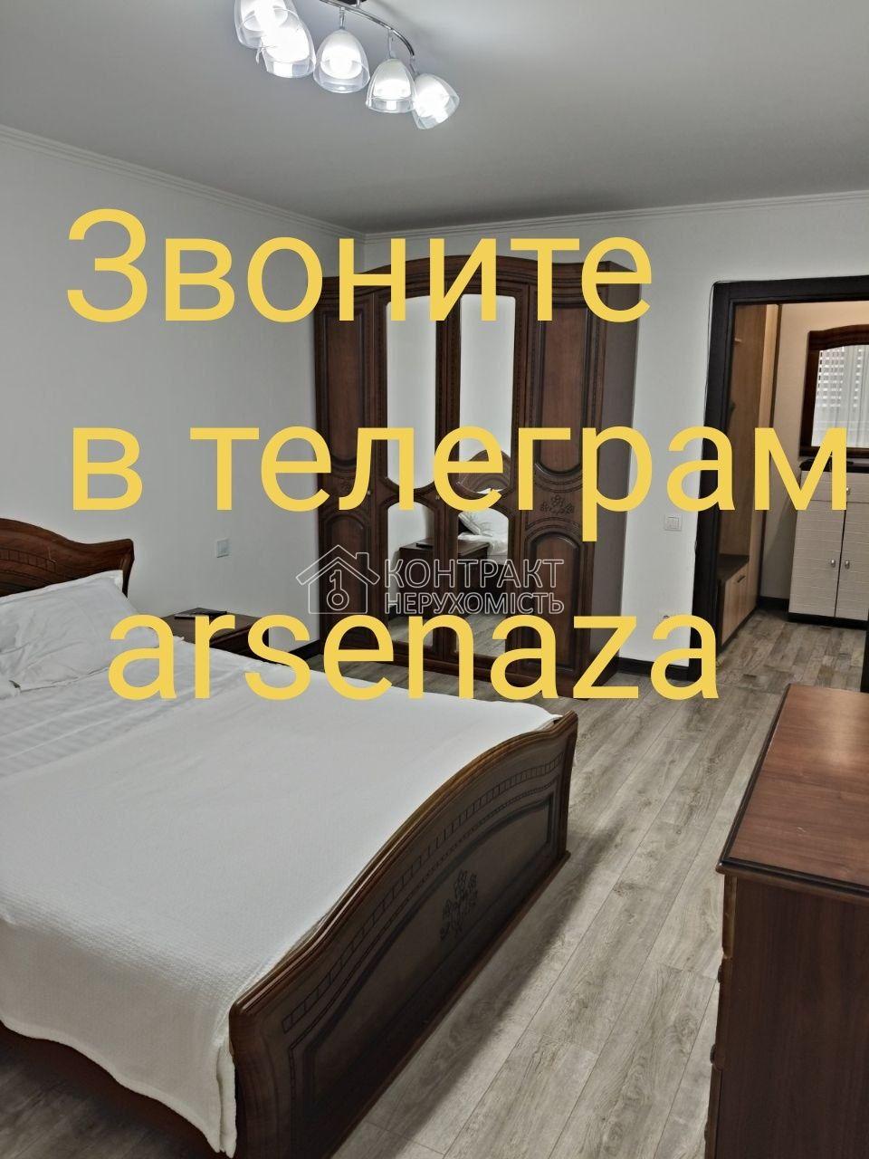 Здається 1к Квартира ЖК Одесский