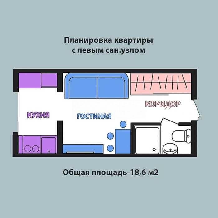 кімната