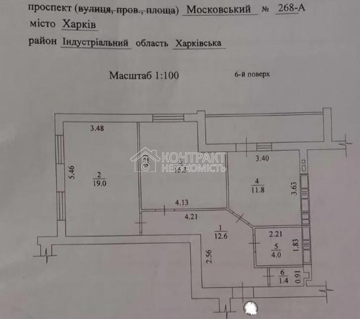 Продажа 2к квартиры 67.5 кв. м на просп. Героев Харькова 268А