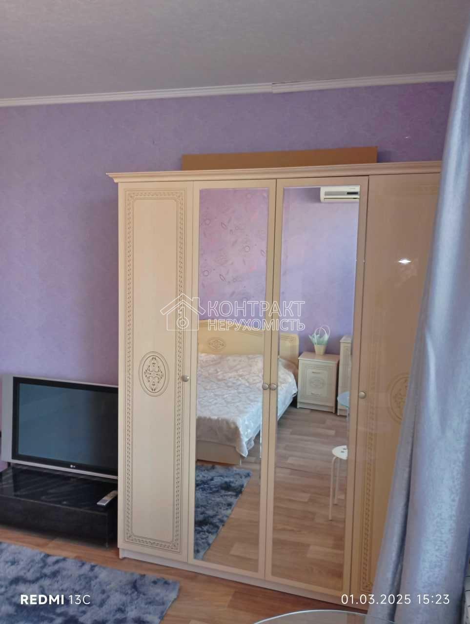 кімната