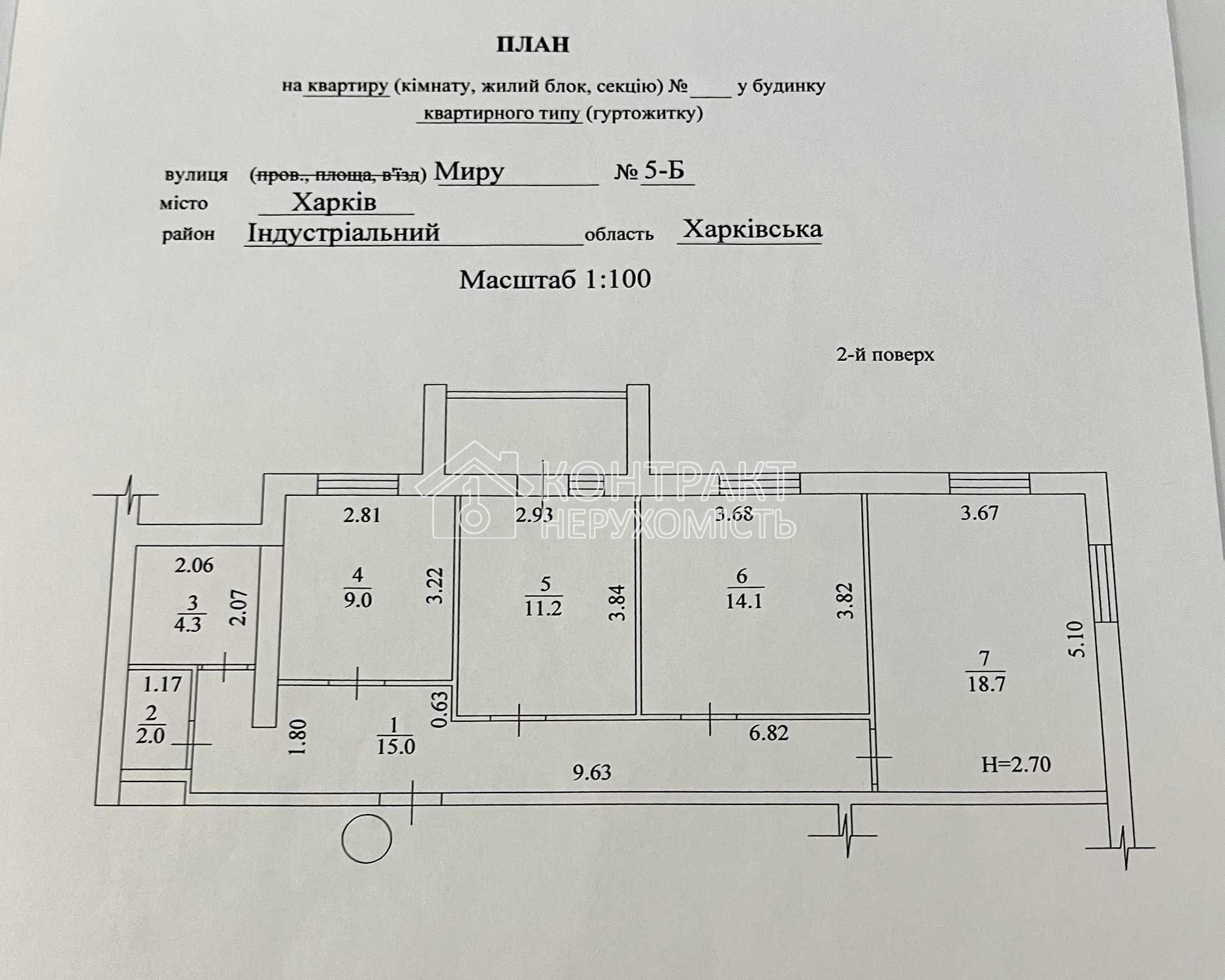 кімната