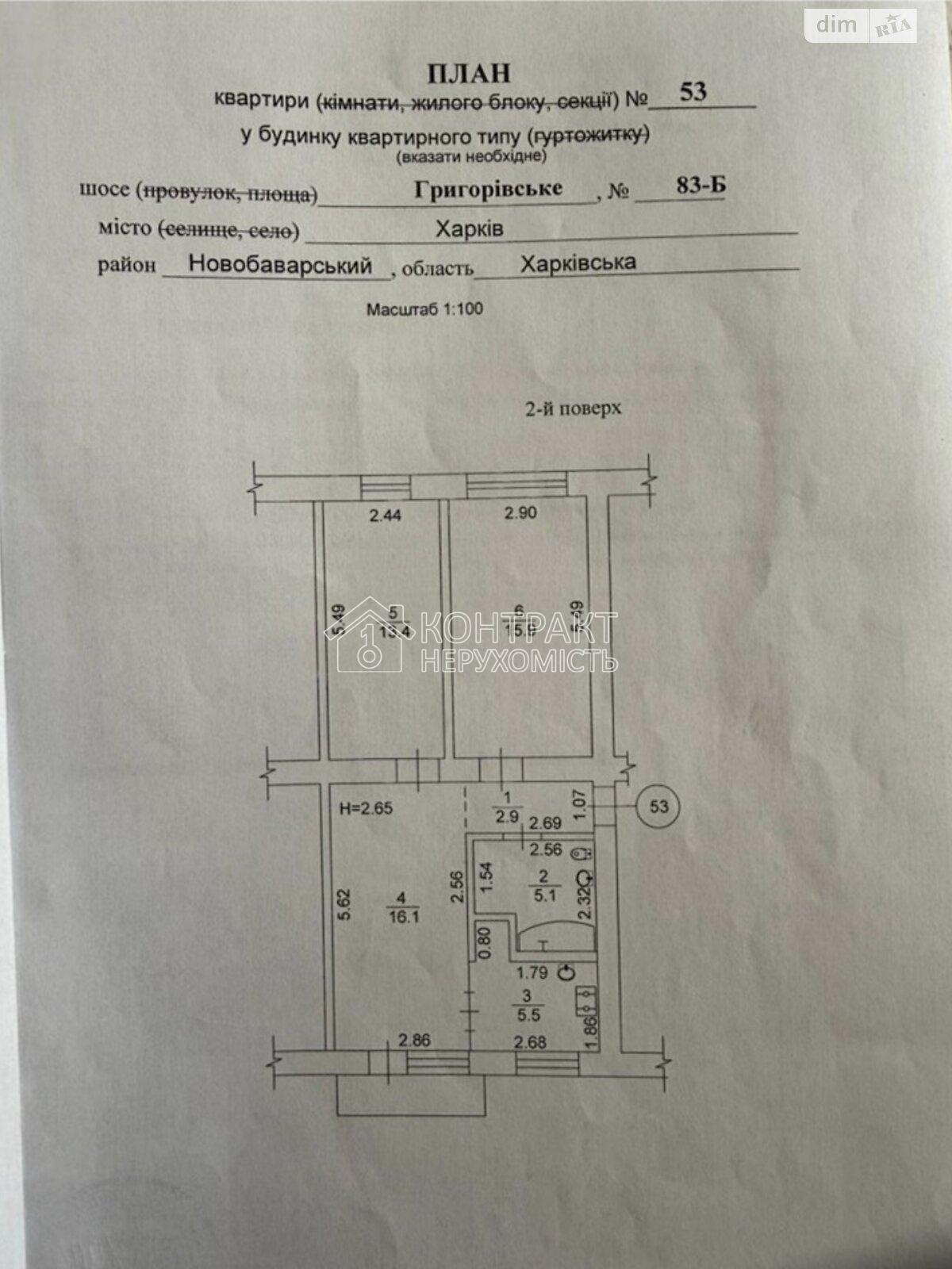 кімната
