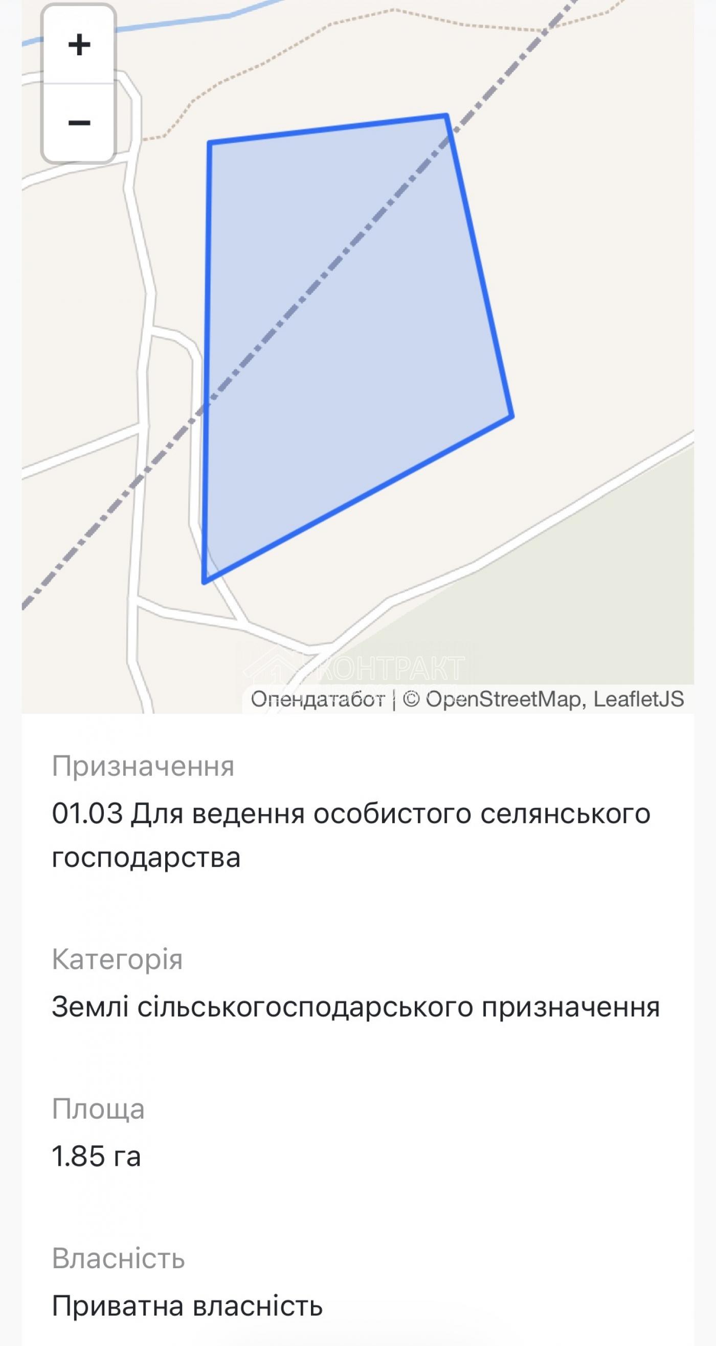 Продам земельну ділянку вул. Автомобільна, Пісочин, Надточии