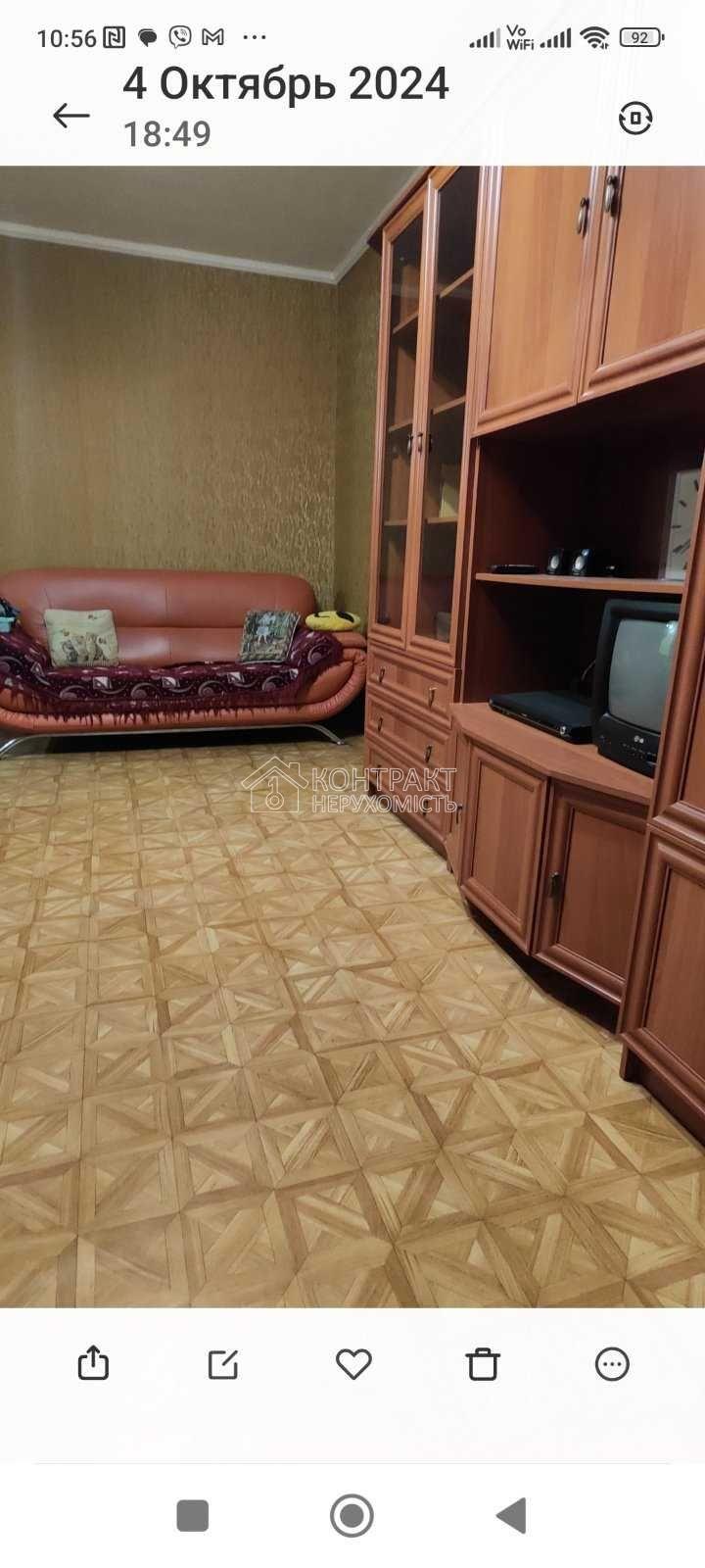 кімната
