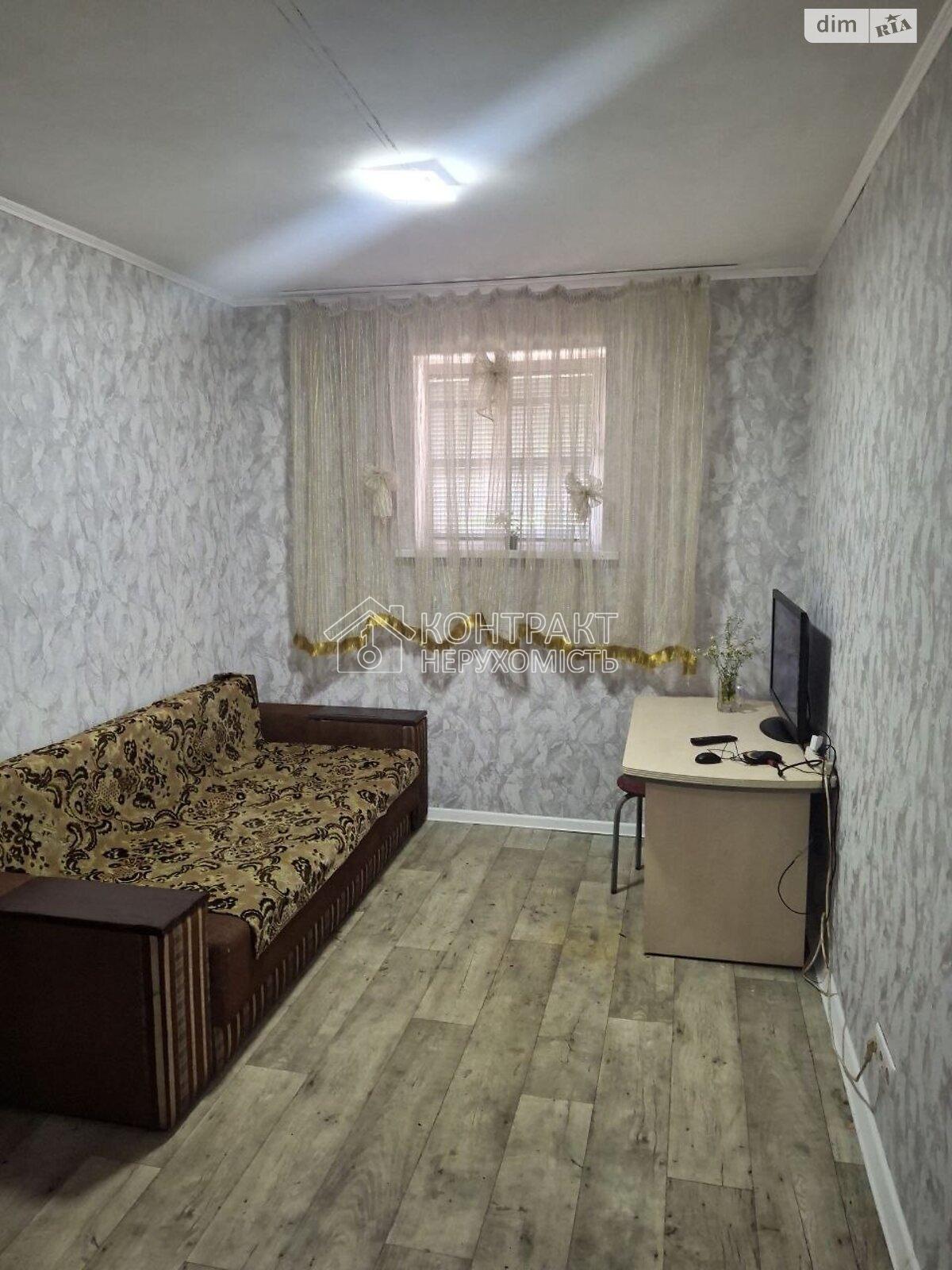 Продаж гостинки, Салтівка