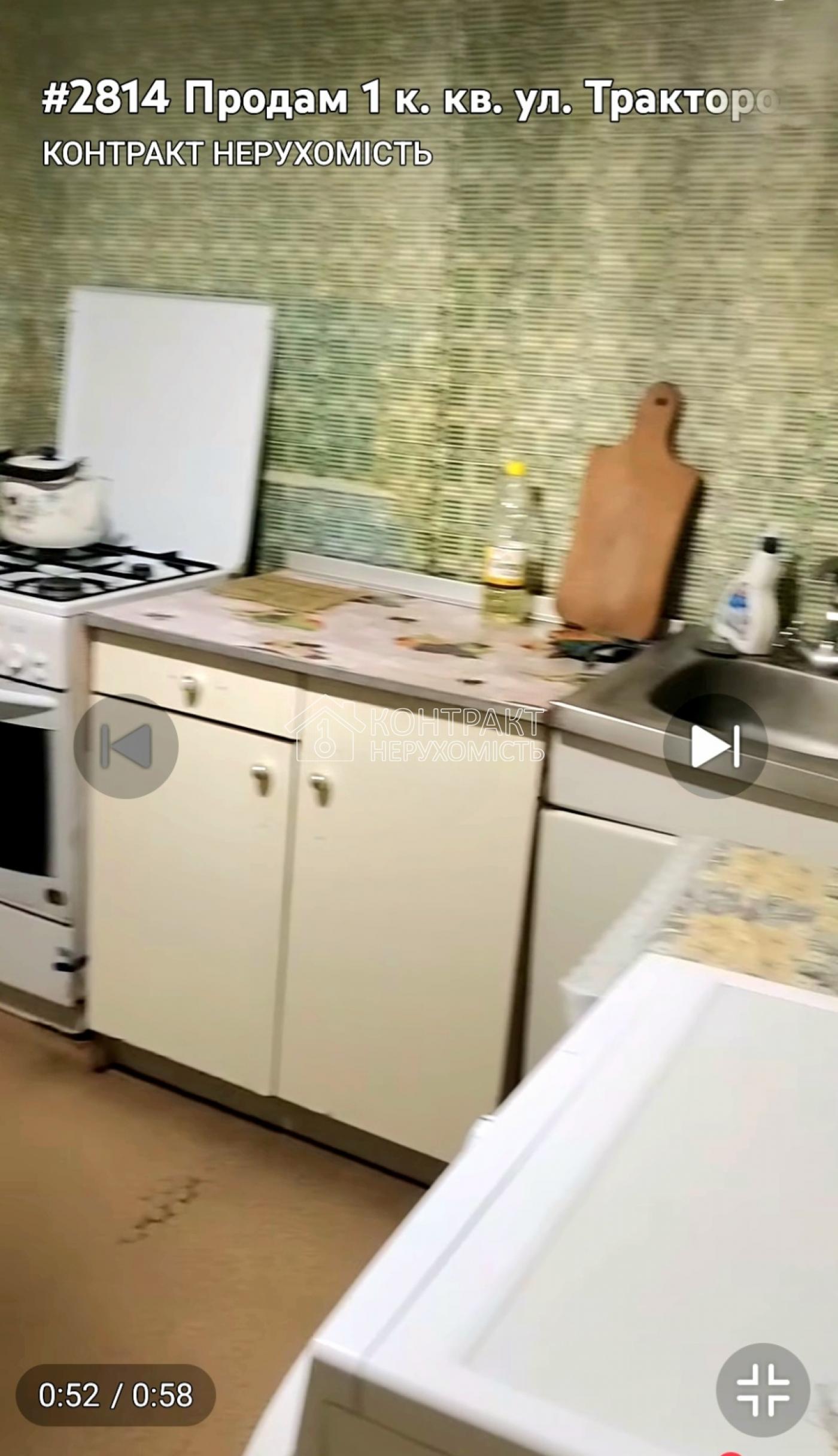 Продам 1 к. кв. пр.Тракторостроителей, Салтовка, 533 мкр.