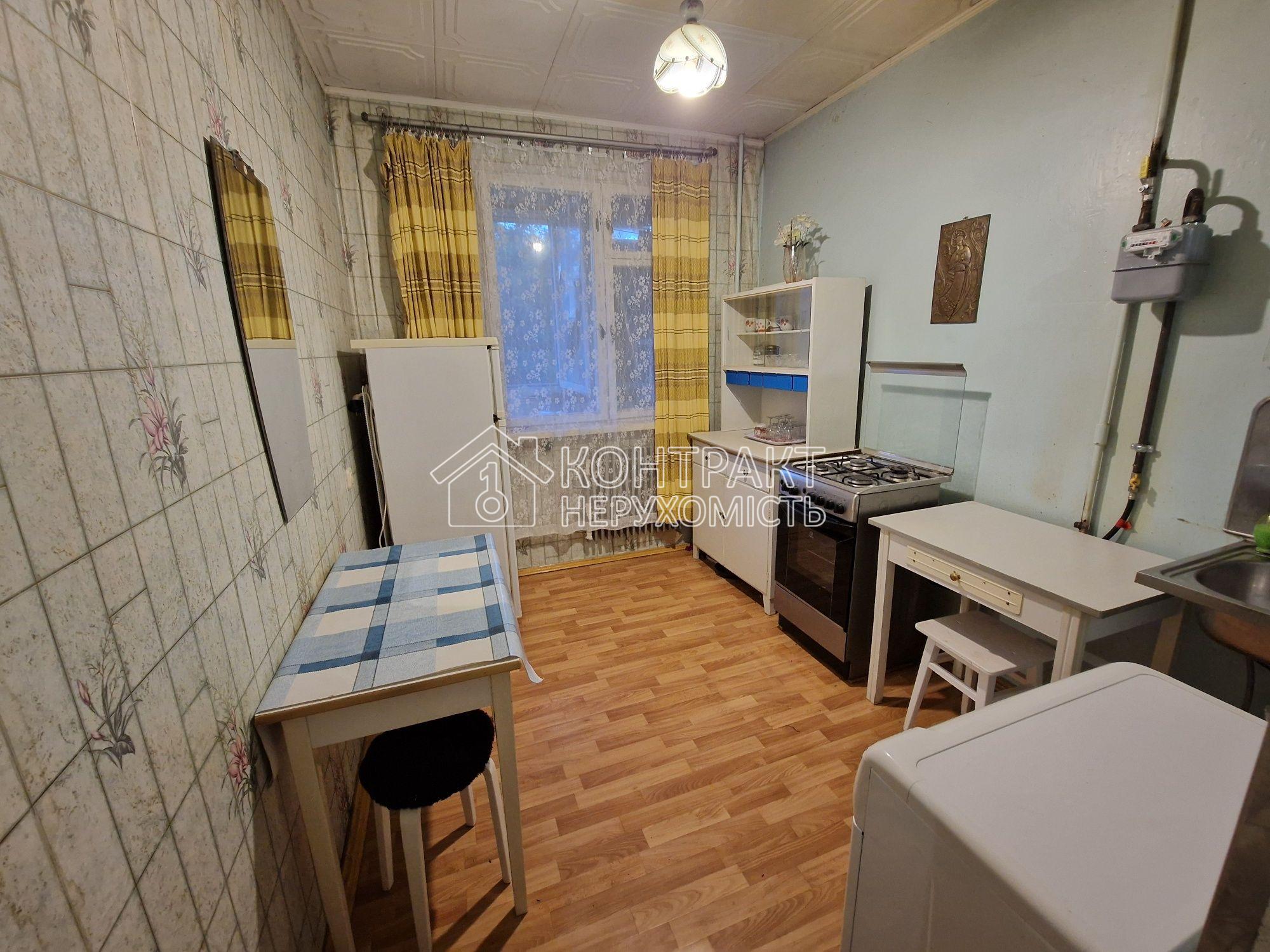 Продаж 1 кім. квартири, Салтівка