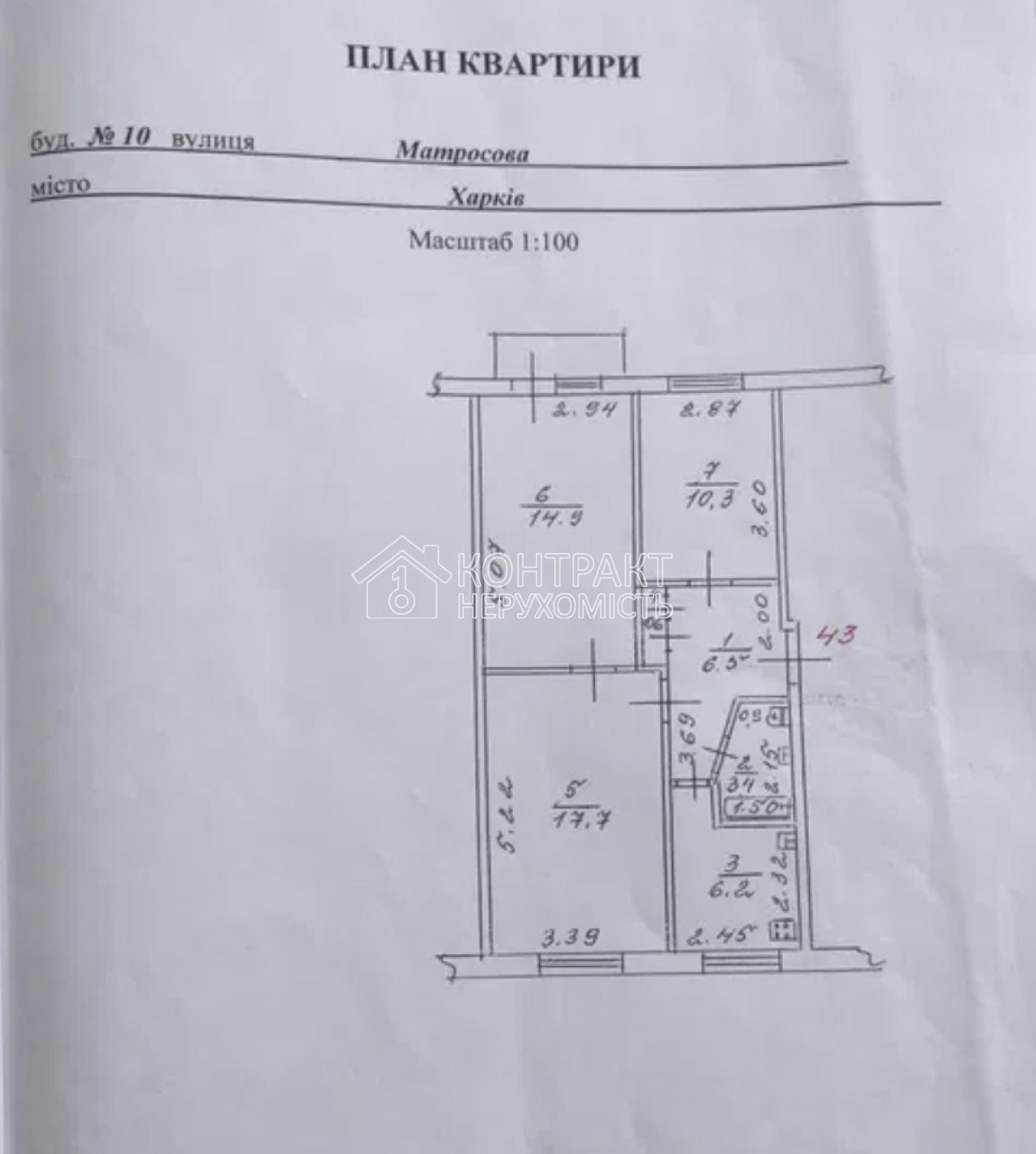 кімната