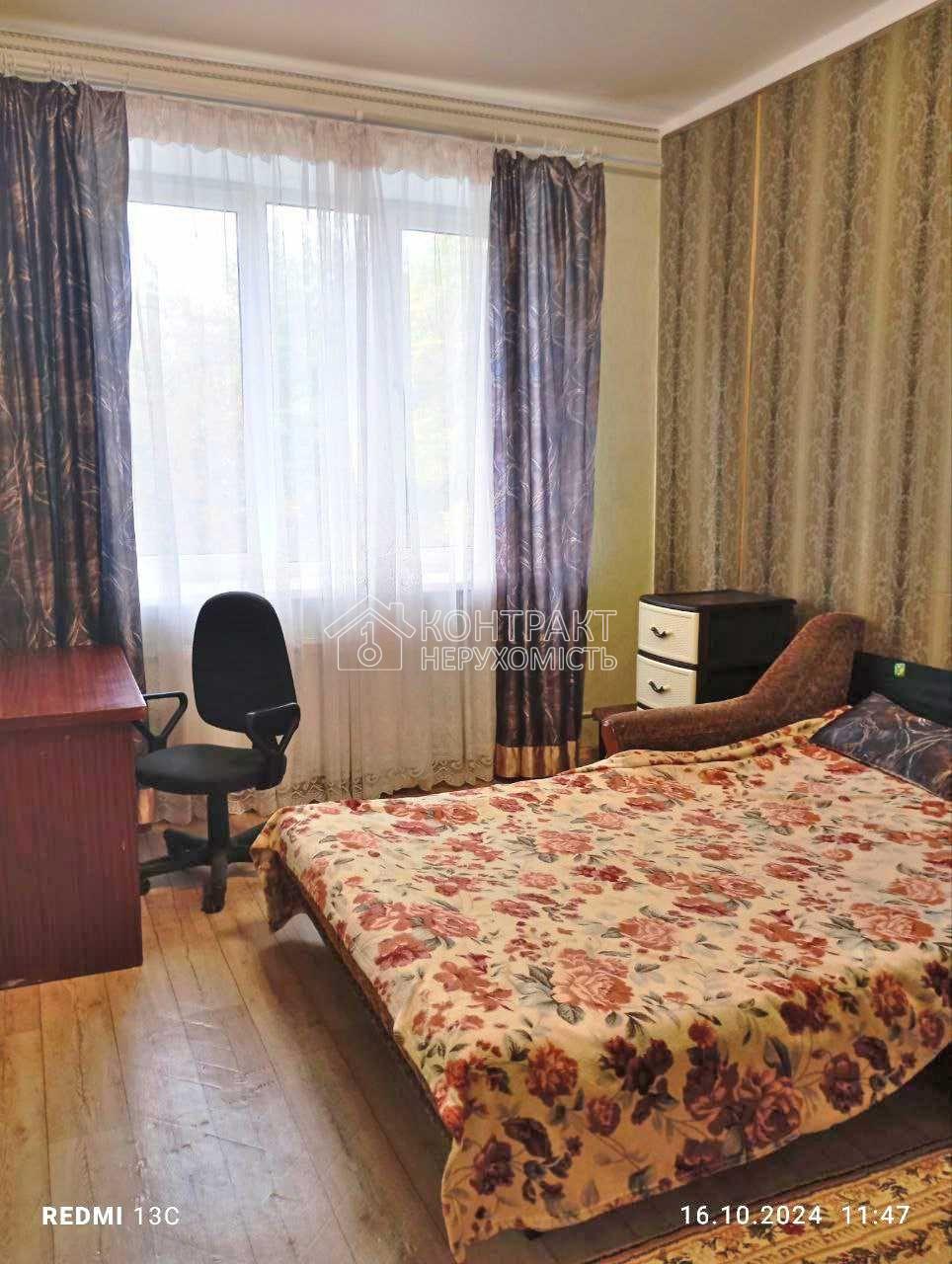 кімната