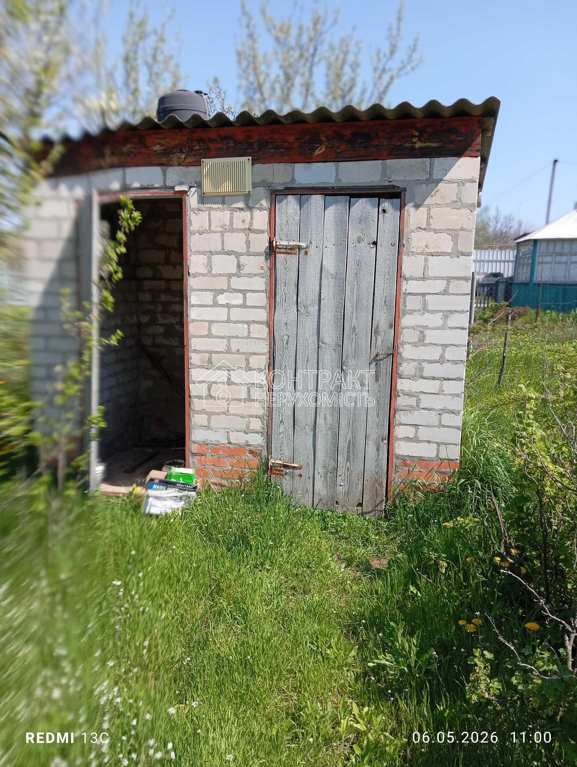 кімната
