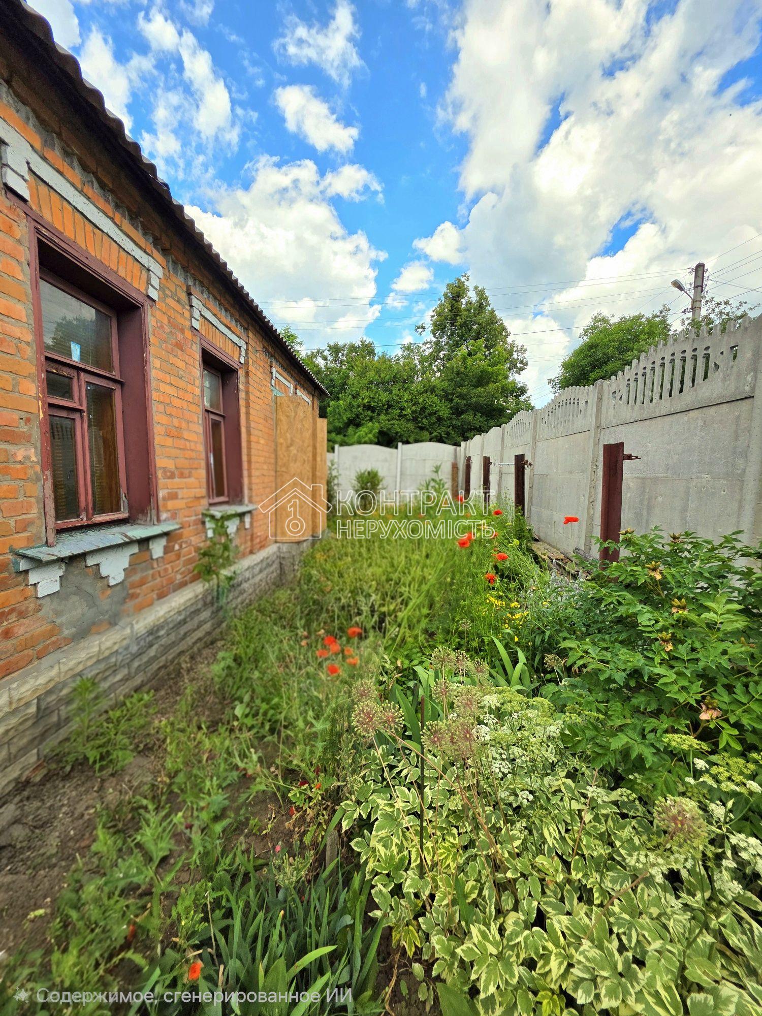 Продається будинок на Холодній Горі