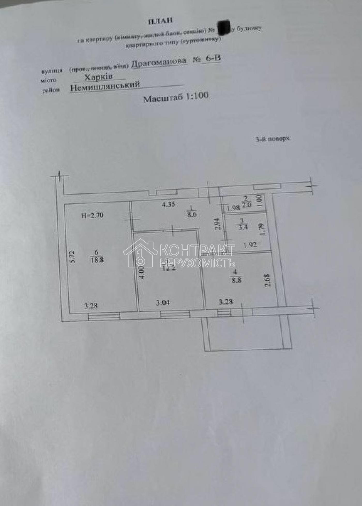 кімната