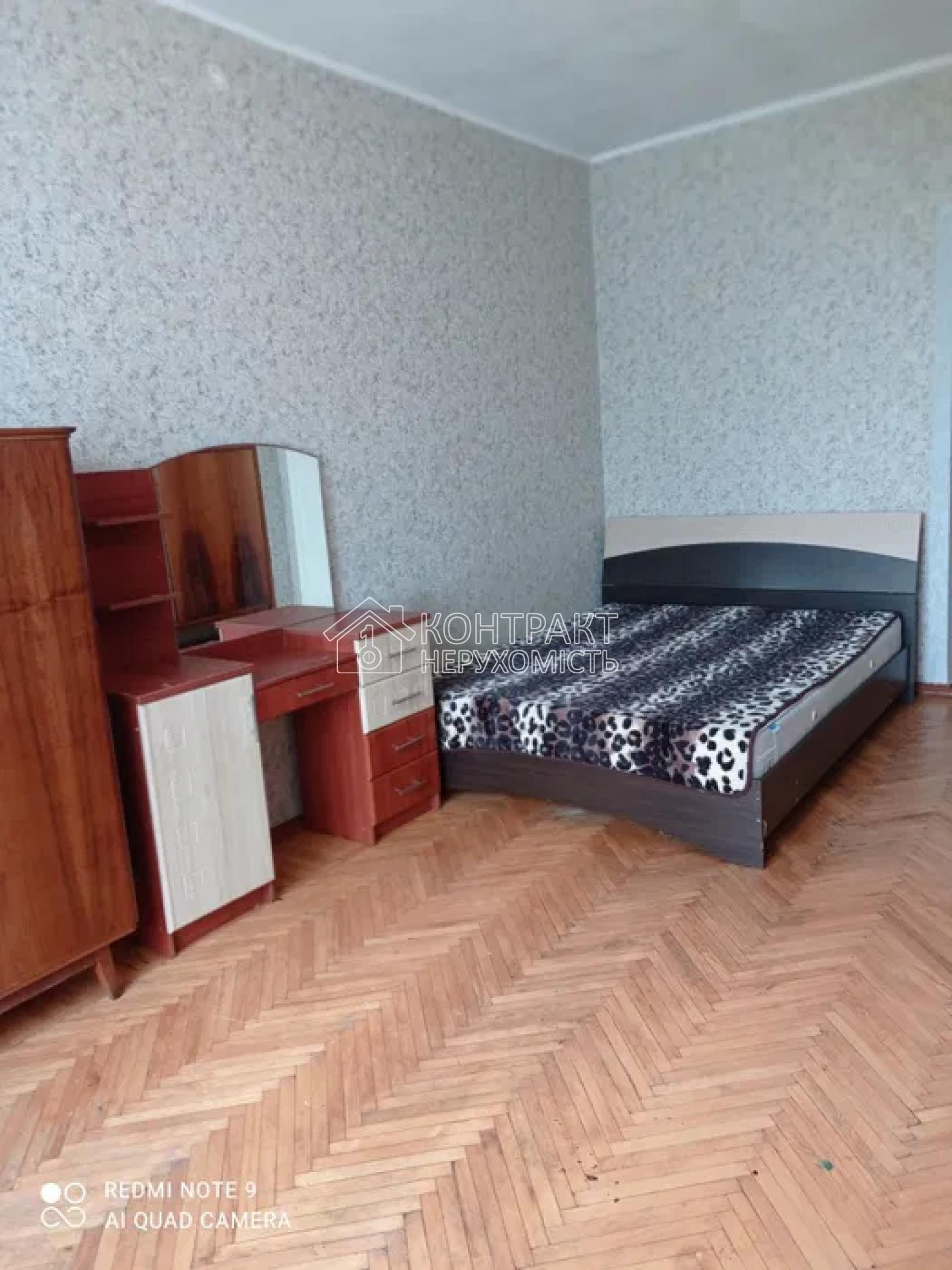 кімната
