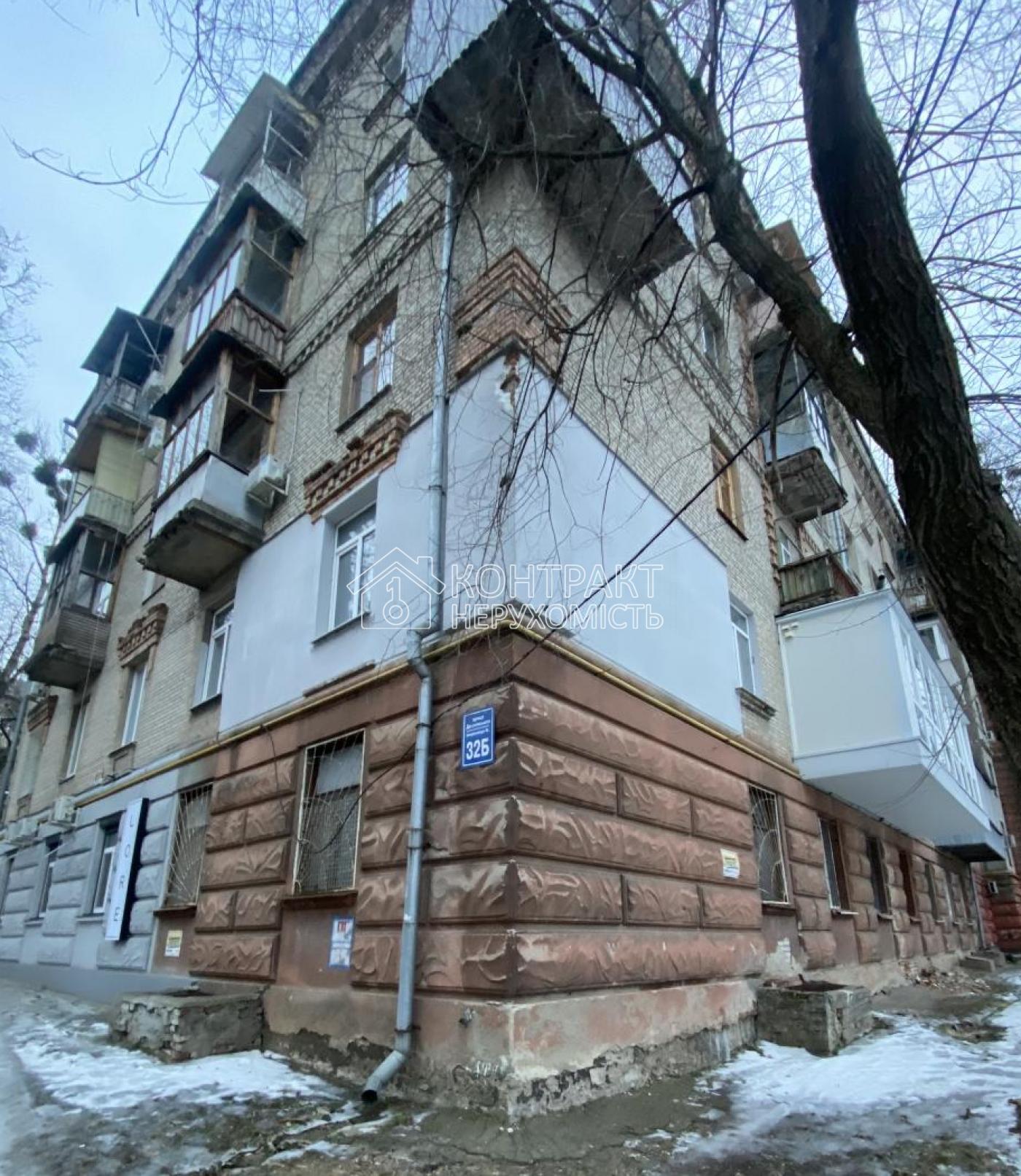 Продам 2к квартиру Центр Держпром Данилевського