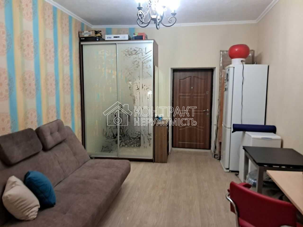 Продаж гостинки, Стара Салтівка