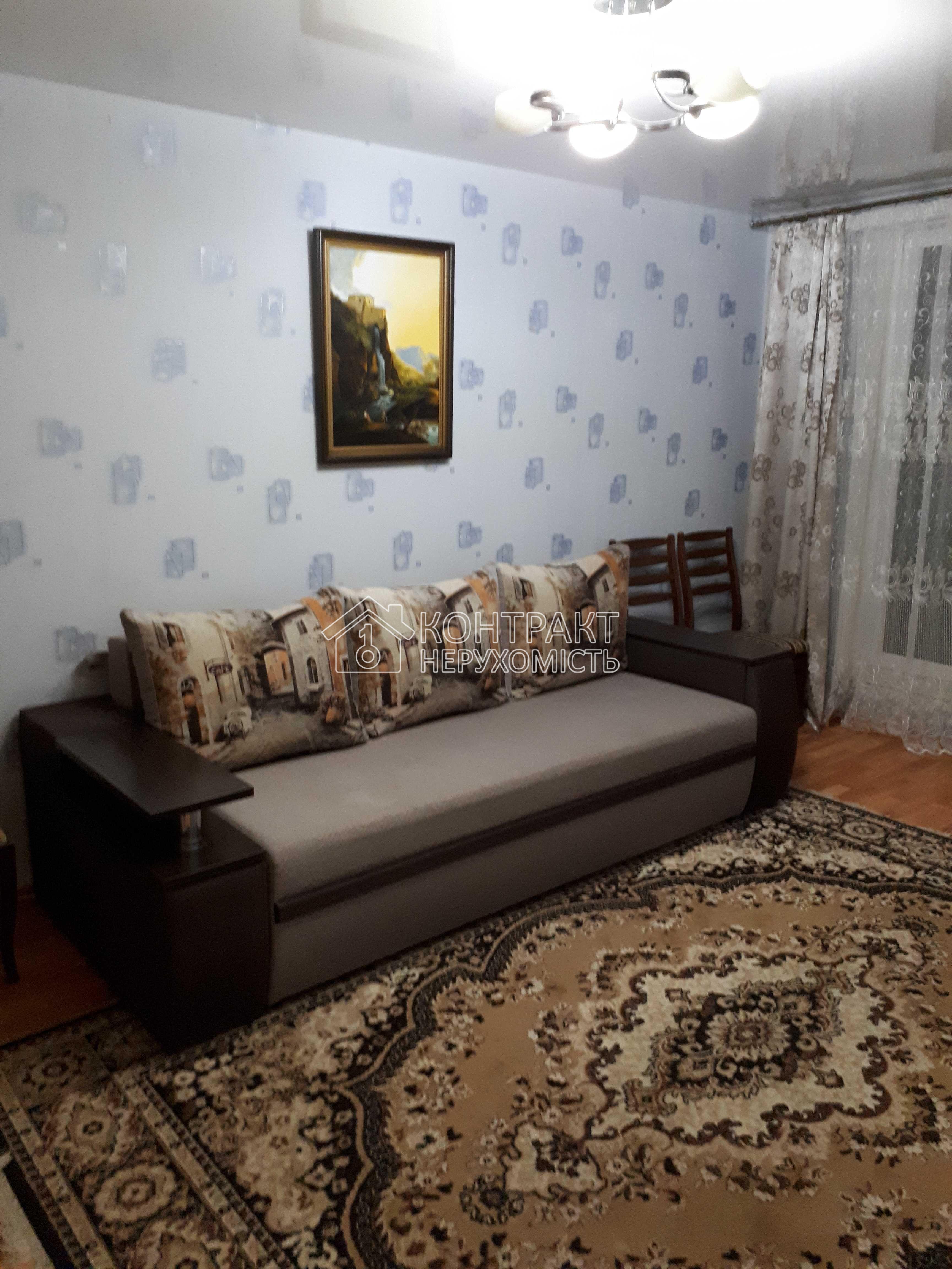 Здається 1 к. квартира
