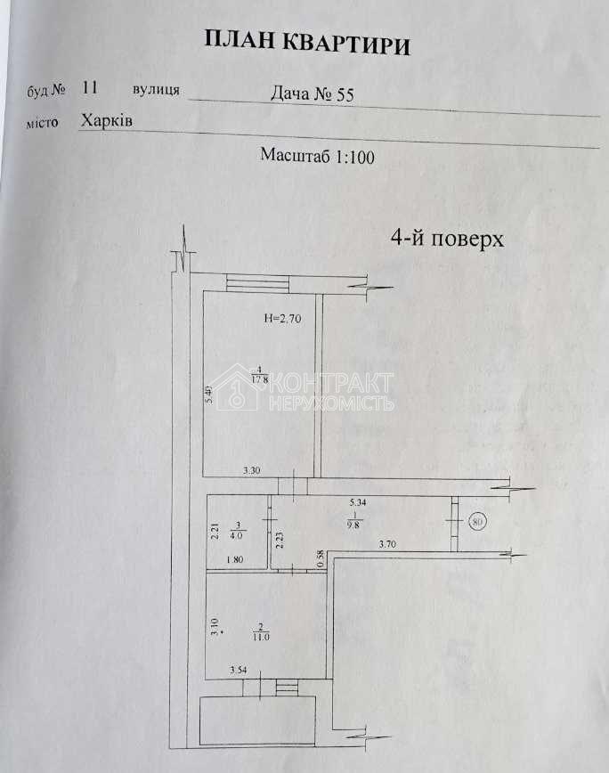 кімната