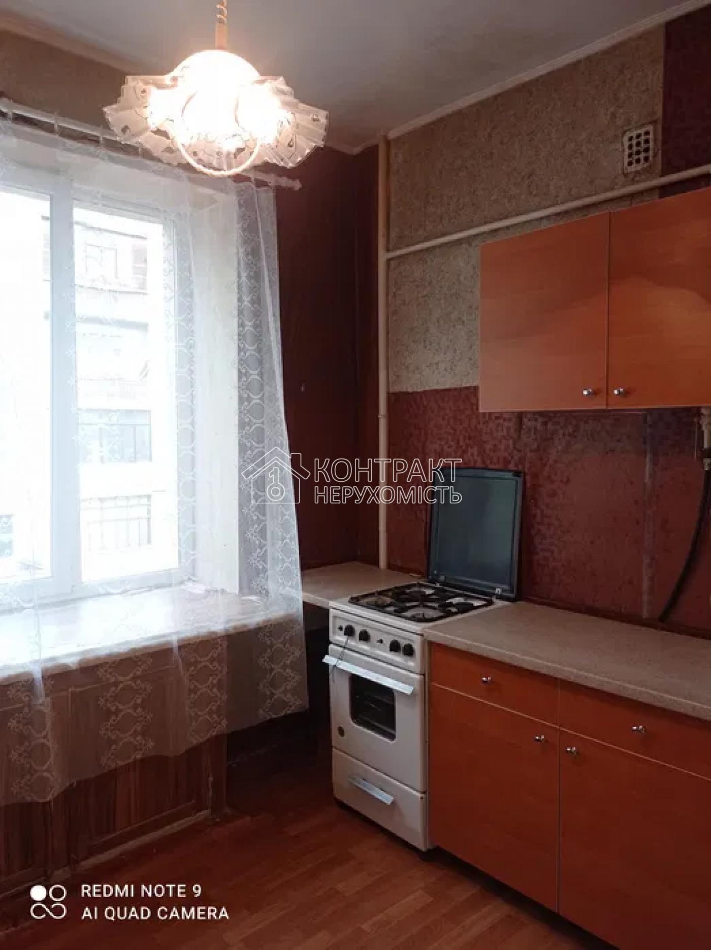 Продається 2 к.м.Бекетова