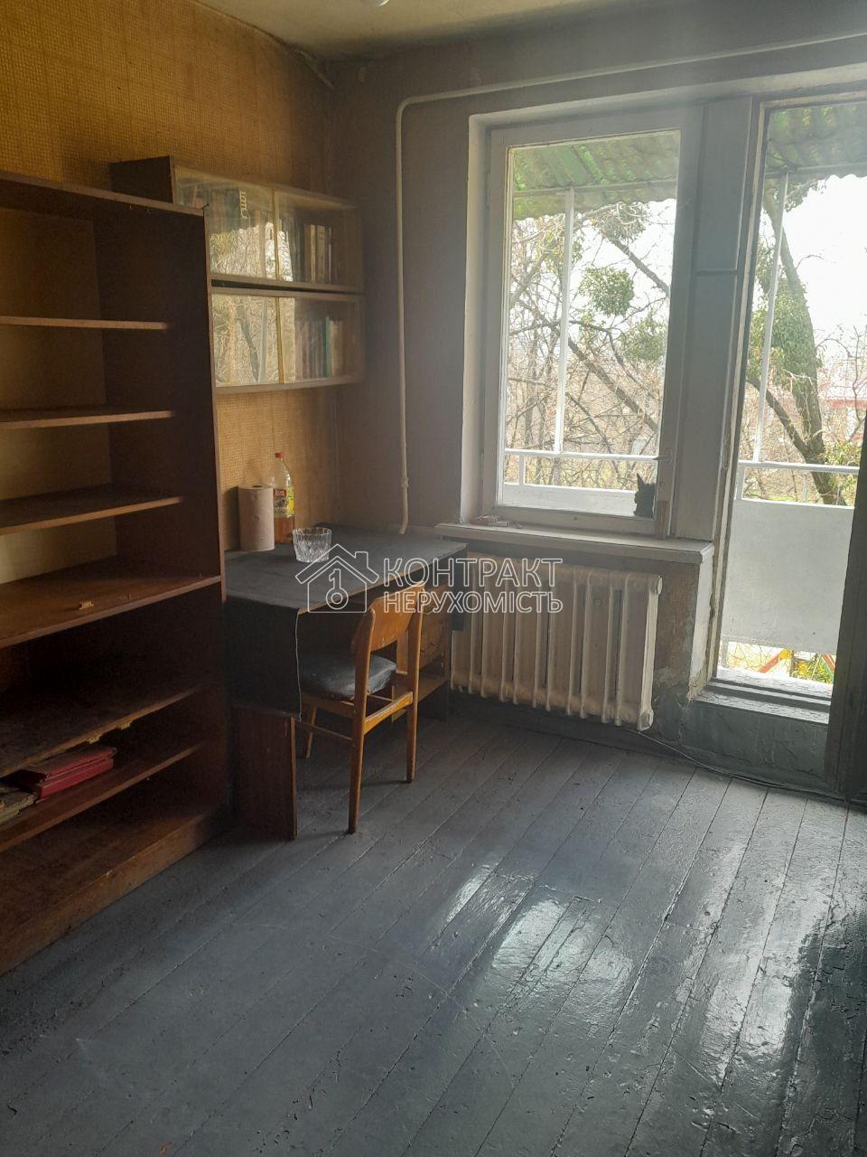 Продаж 2к квартири ХТЗ