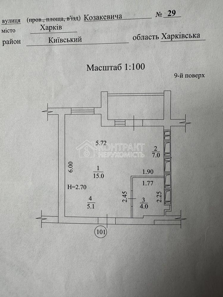 кімната