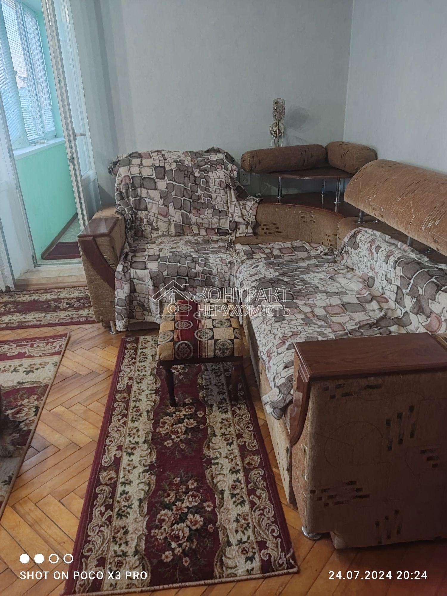 кімната