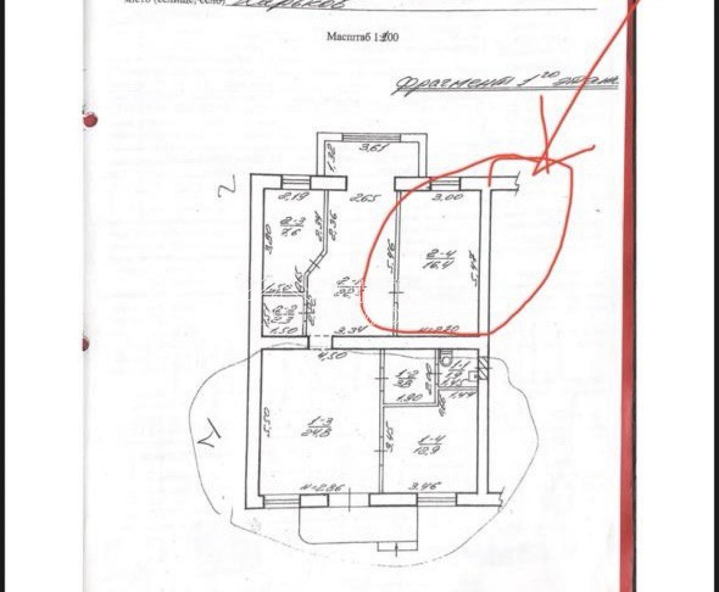 Аренда / Офис / ул. Космічна, Шатилівка, Харків