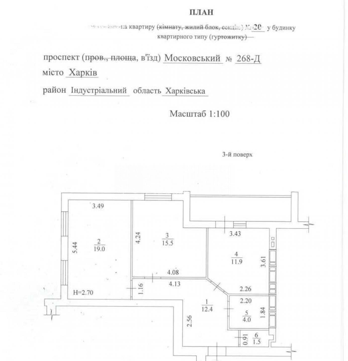 кімната