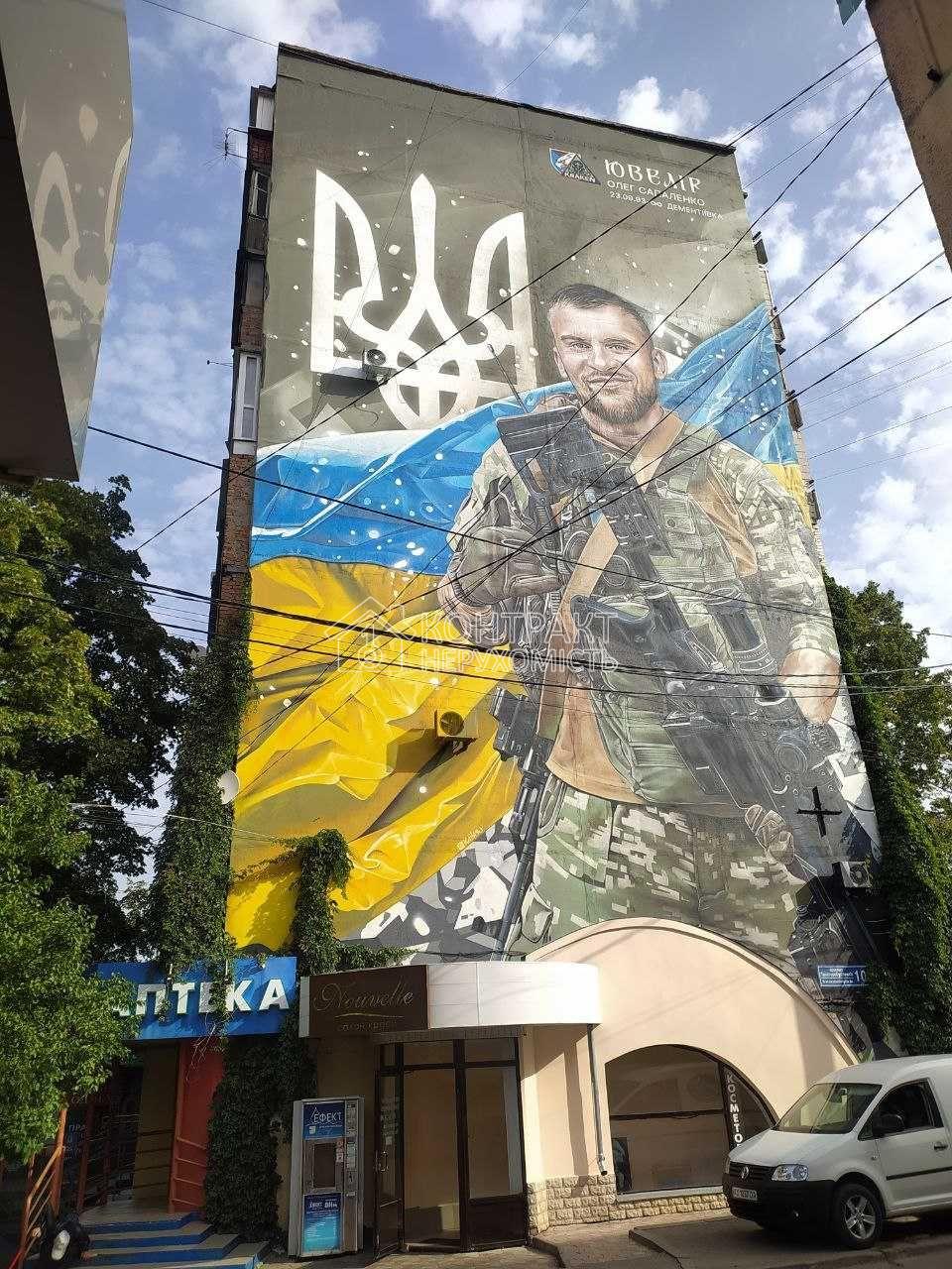 кімната